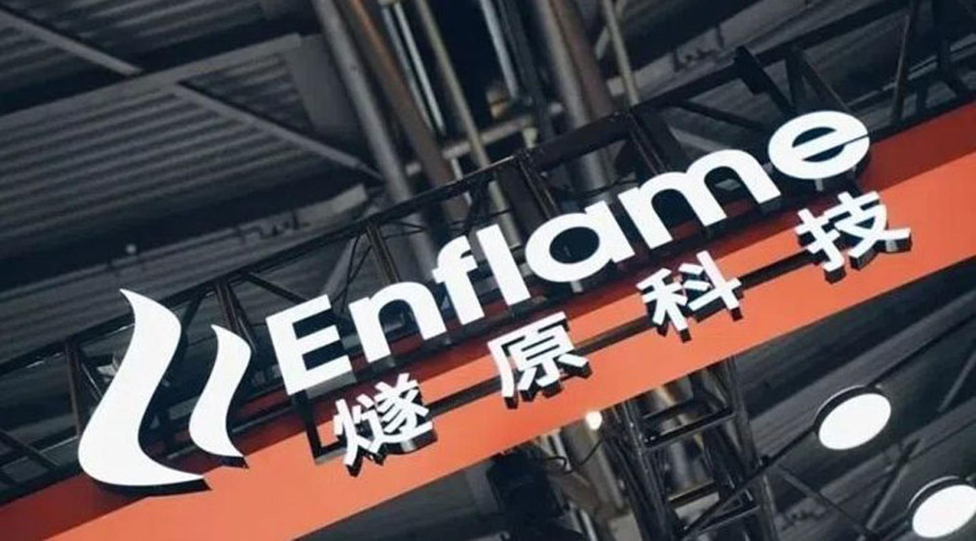 中国科技巨企腾讯参股的上海燧原科技周一科创板申请首次公开募股（IPO）过会，标志着中国人工智能（AI）晶片“四小龙”中的最后一龙即将登陆资本市场。