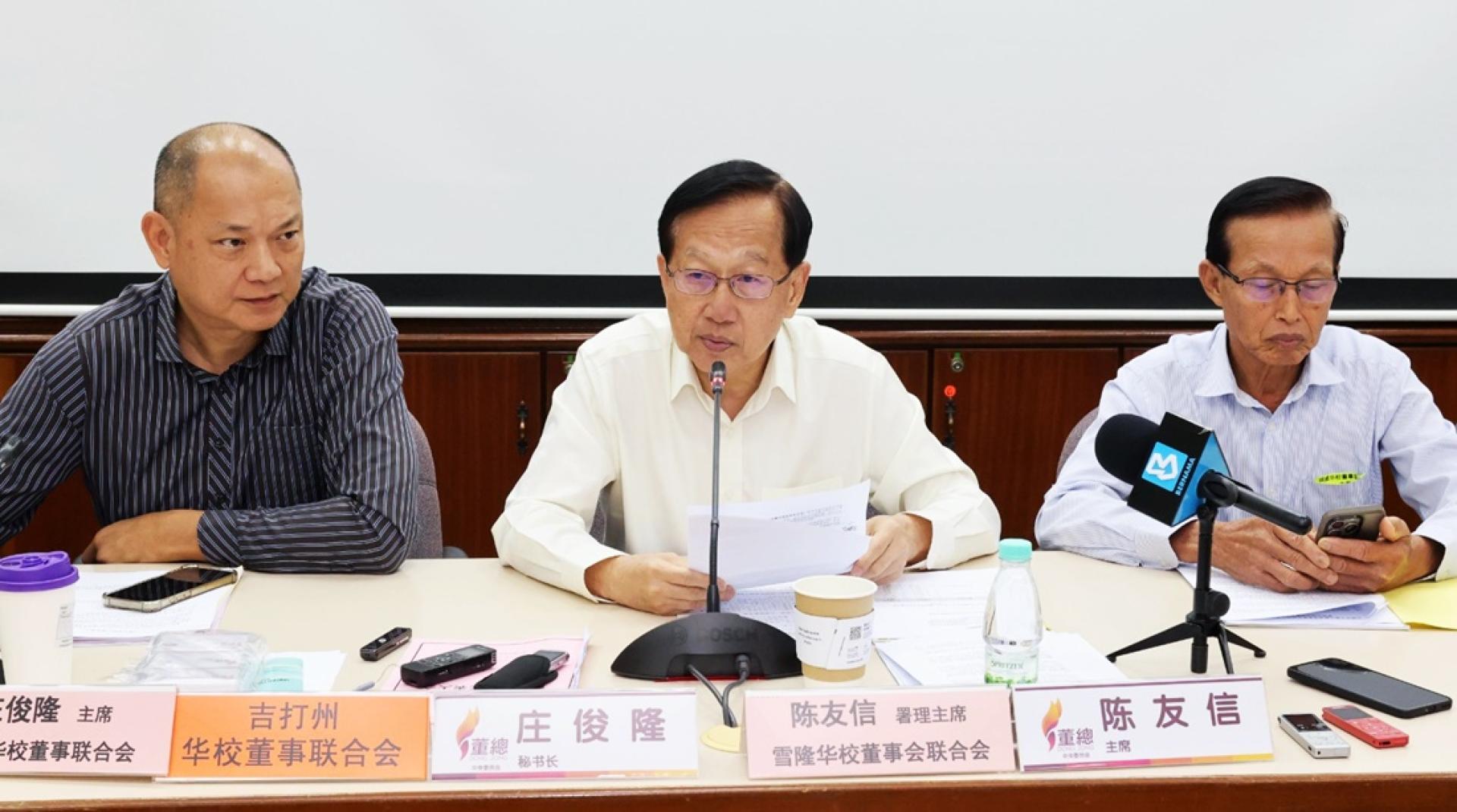 陈友信（中）指出，董总就独中生来源提出3项建议，希望稳定乃至增加独中生源。左起为庄俊隆及李添霖。