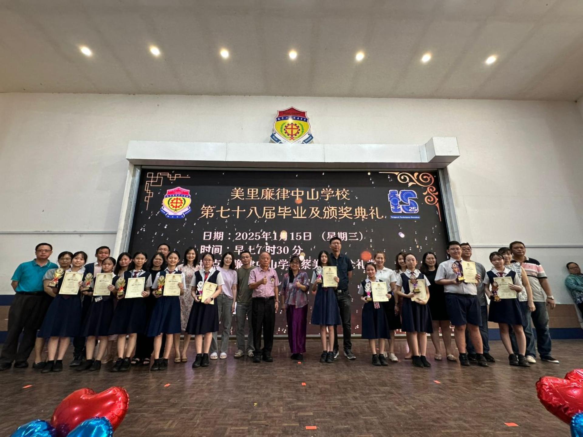 六年级优等学术奖获奖者与颁奖嘉宾合影。