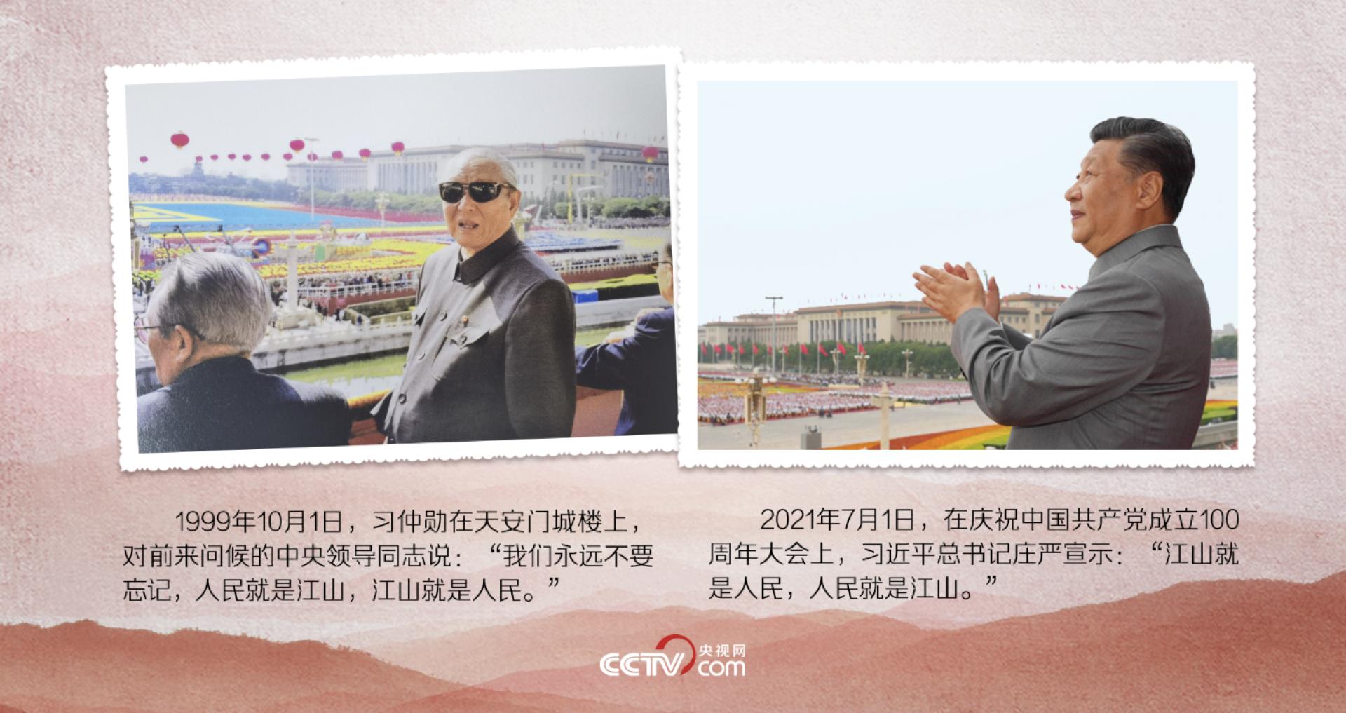 《央视网》刊载对比图，两人均在不同的时空提起莫忘江山和人民的信念。