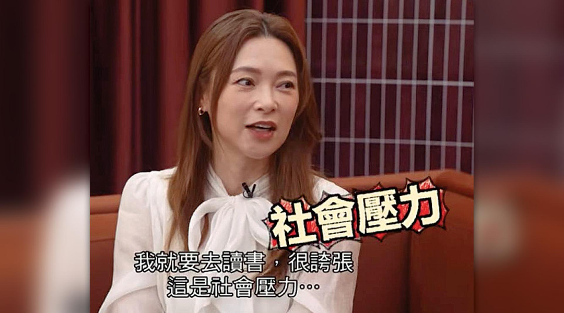 欧倩怡作客《九运会客室》曝求职心酸。