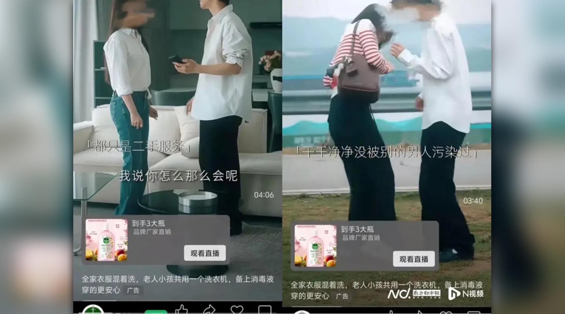 事广告视频发布在滴露微信官方视频号“滴露衣物消毒液”中。