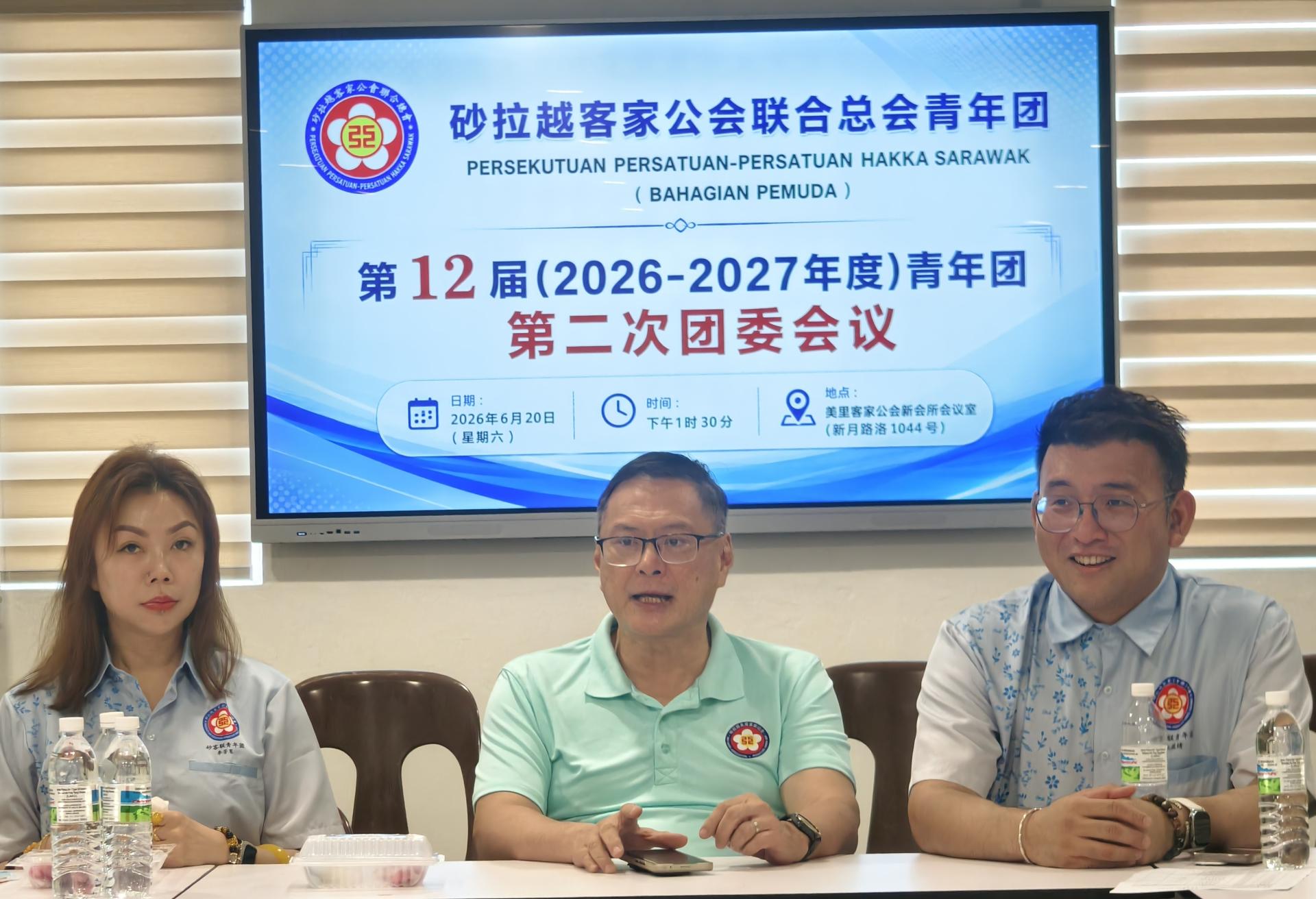 砂拉越客家公会联合会总会长江山河鼓励青年团在文化推广及交流方面持续努力，总会将全力给予支持。右为总团长陈政锖，左为署理团长李芳苇。
