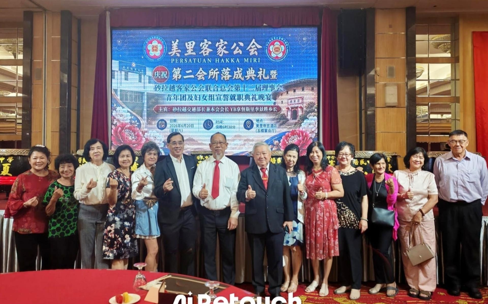 汶莱客家公会名誉顾问蔡永发运与出席嘉宾合影