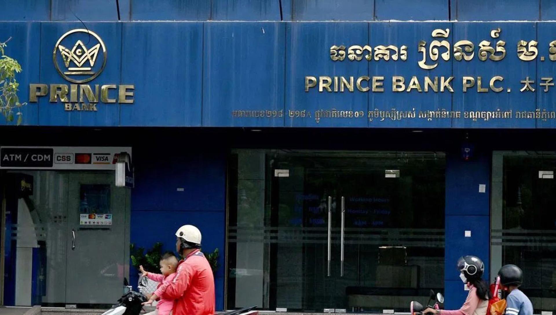 柬埔寨太子集团（Prince Holding Group）旗下曾包含银行等金融机构。