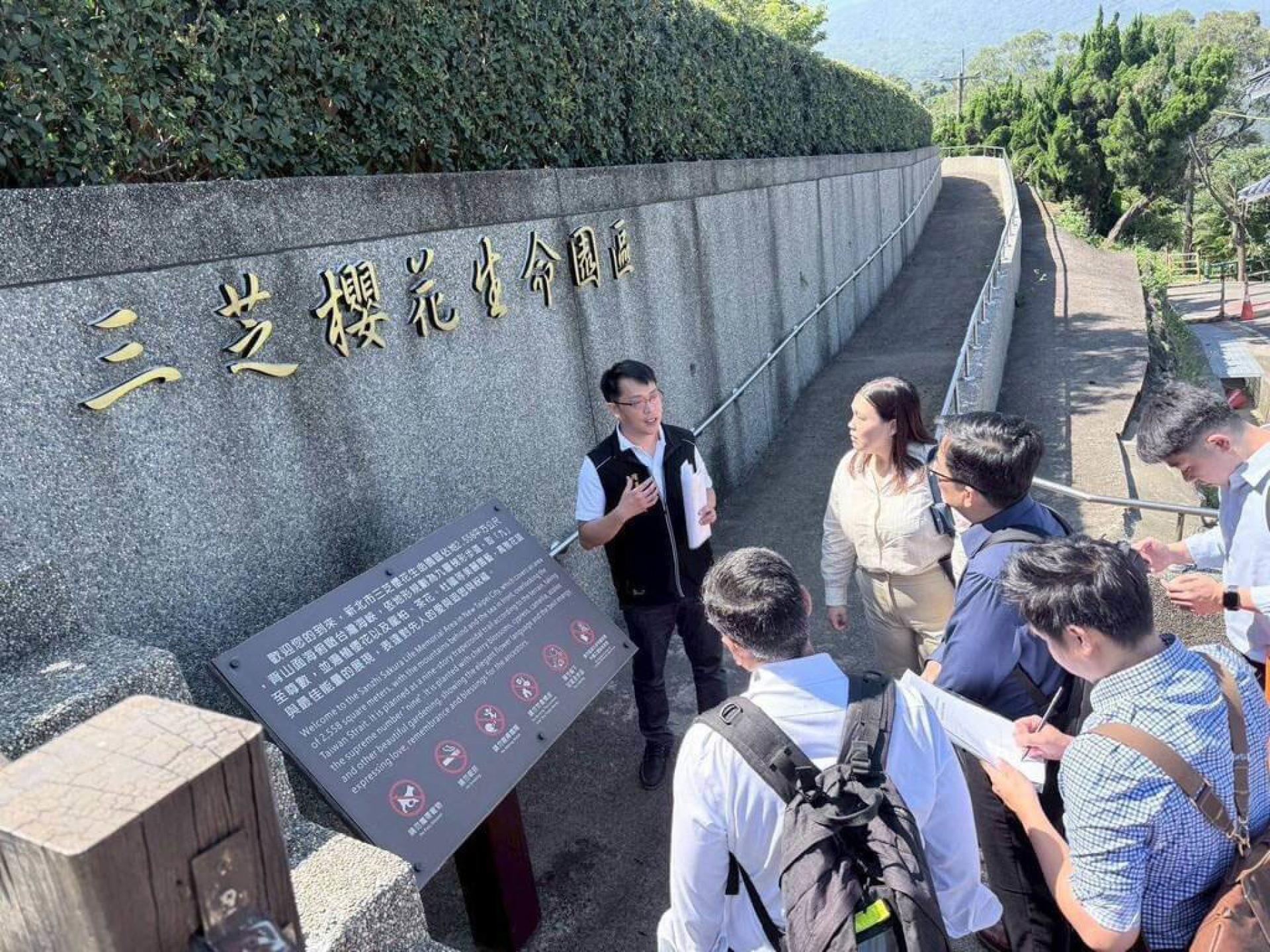 新加坡国家环境局代表团近日前往三芝樱花生命园区，实地考察新北市推广环保葬、落实永续土地治理的具体成效。