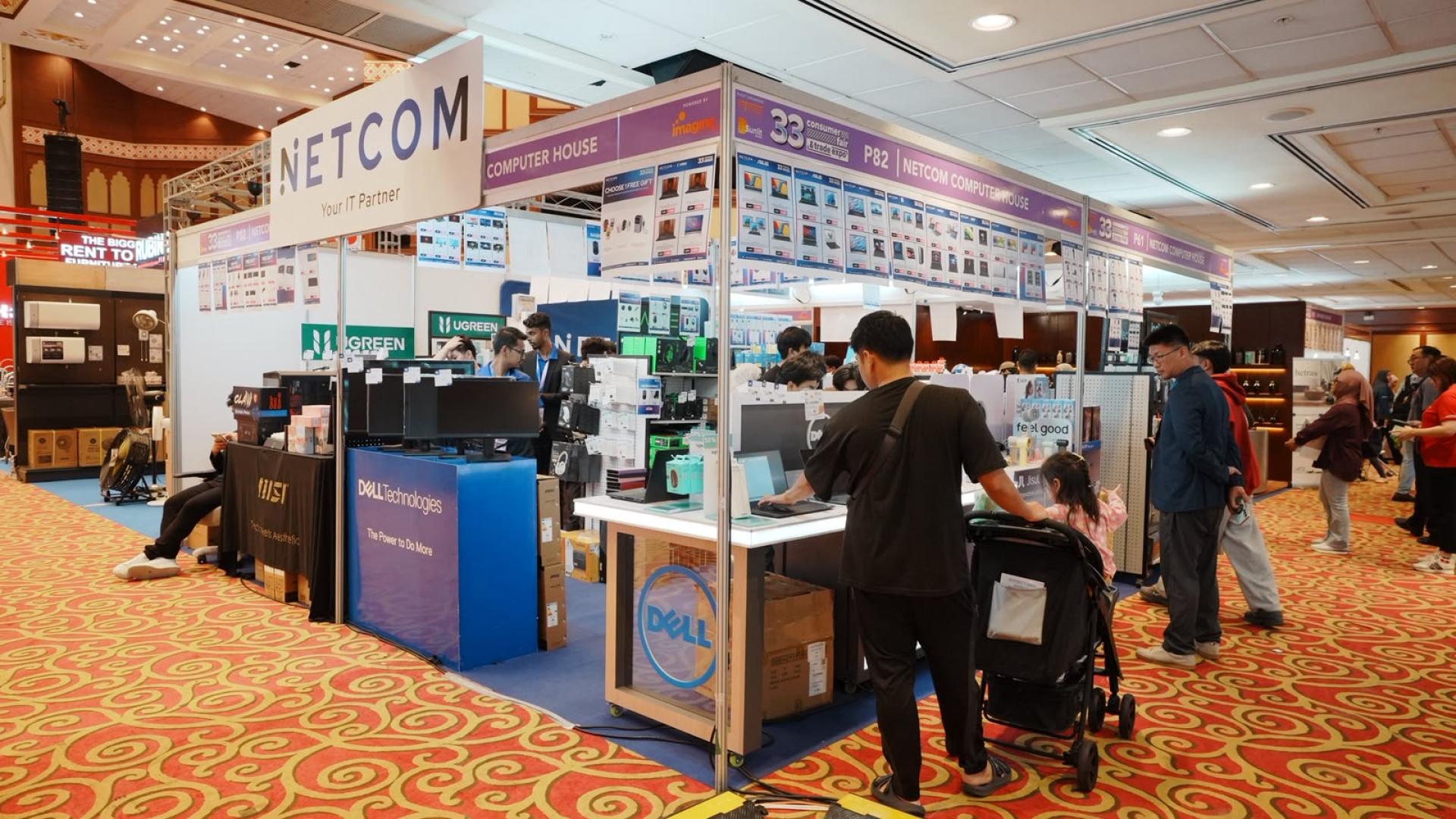 Netcom展示会场