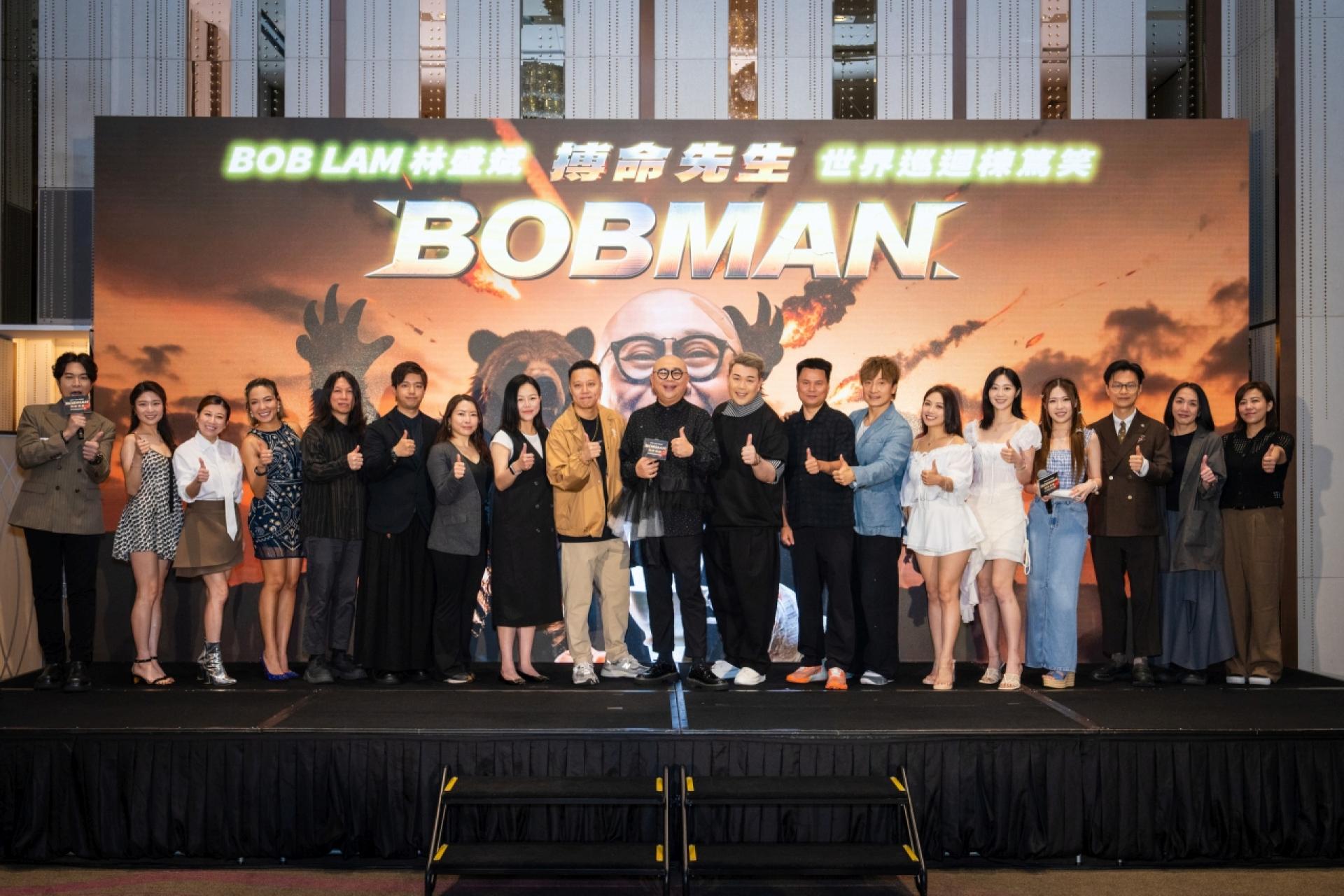 林盛斌日前在香港为个人栋笃笑《BOBMAN 搏命先生》举行记者会，正式宣布新一轮巡演，并获旗下艺人方力申、许惠菁、邓洢玲、蔡宛珊等到场支持，王镇泉与王海榛担任司仪。