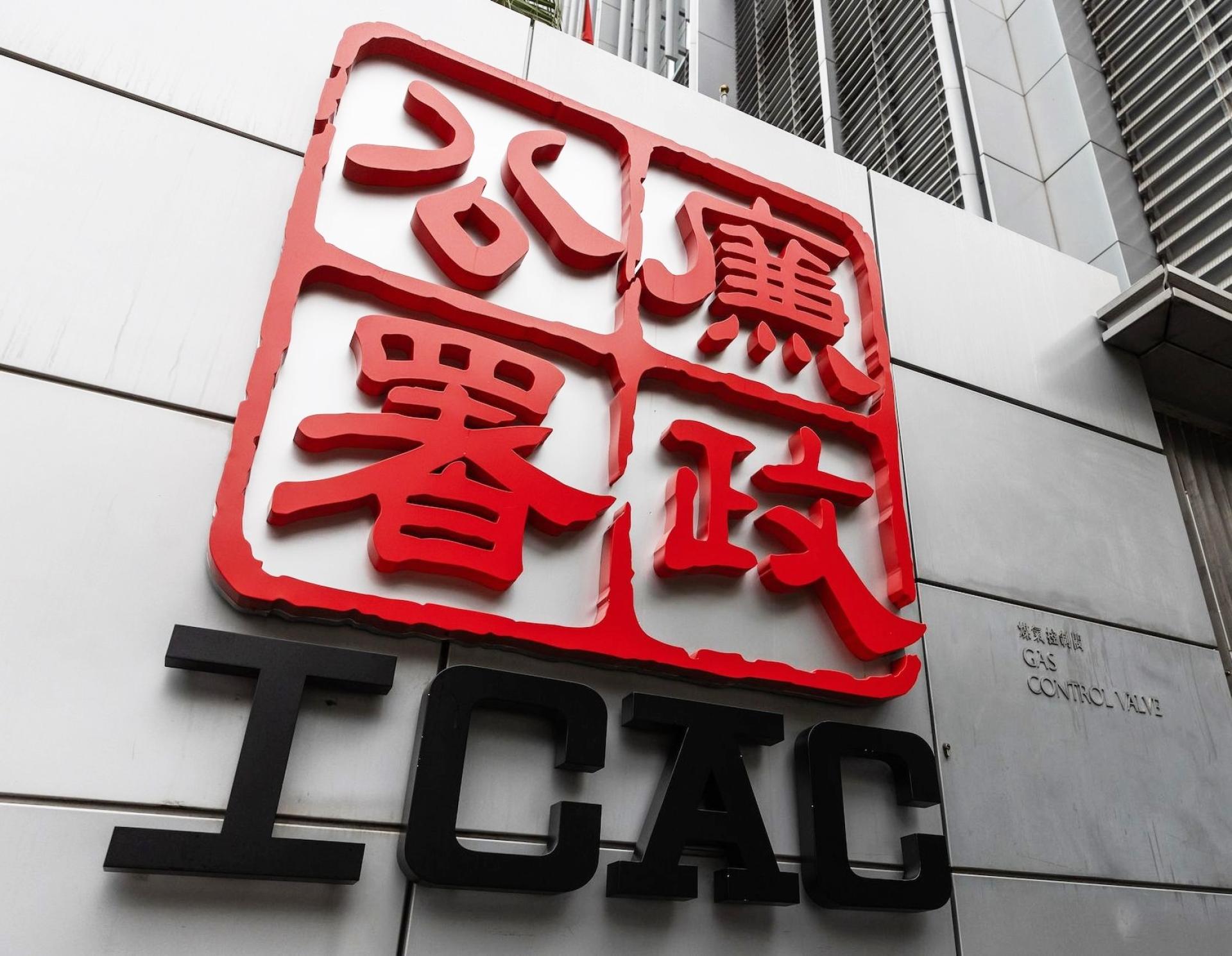 香港廉政公署侦破一个踢假球的犯罪集团。