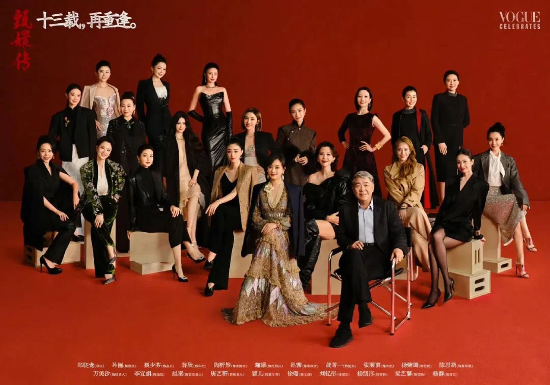 《甄嬛传》拍摄《VOGUE》时尚大片。
