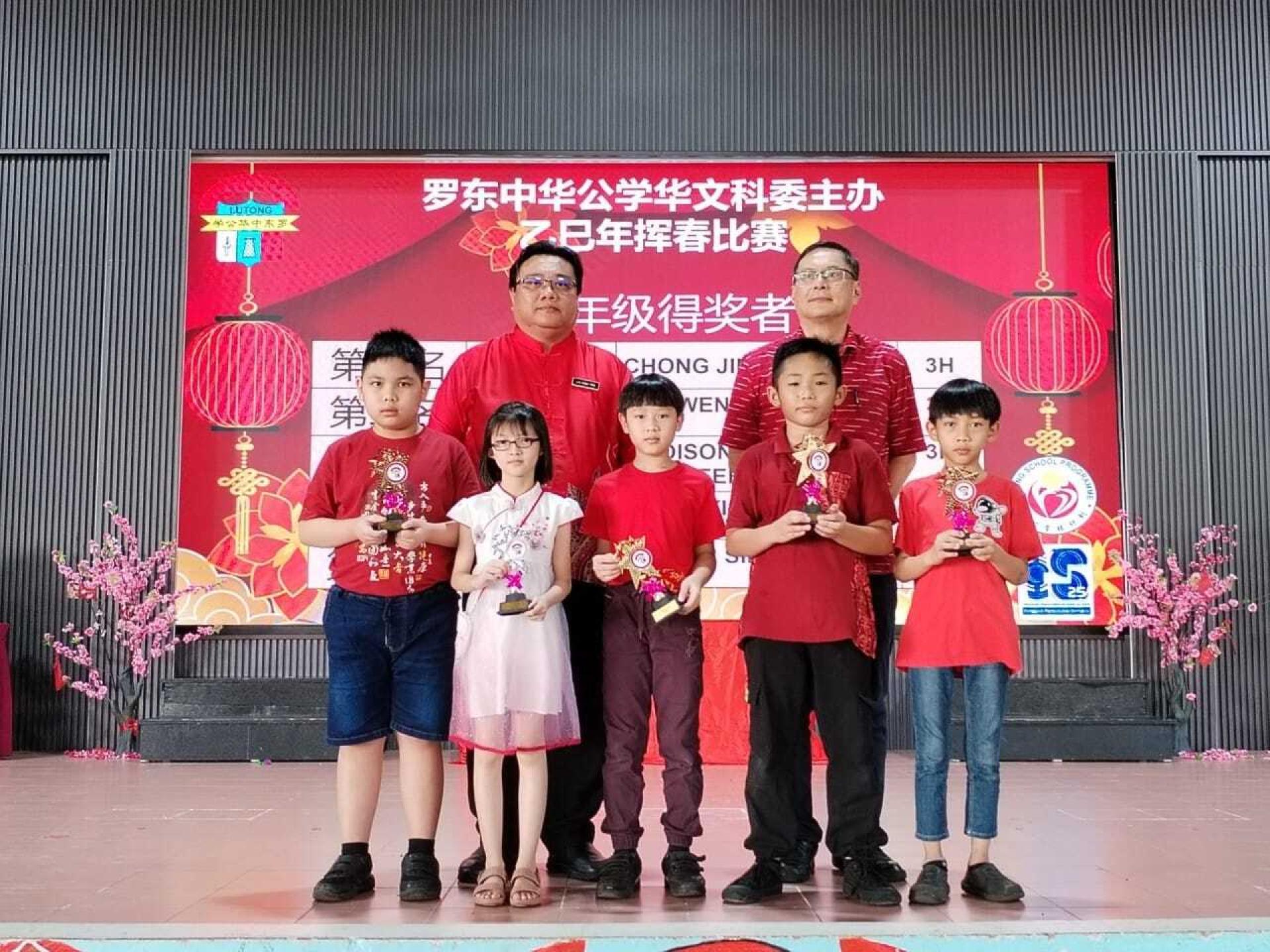 美里罗东中华公学董事长江山河(后右)颁发罗东中华公学乙巳蛇年挥春比赛得奖学生。