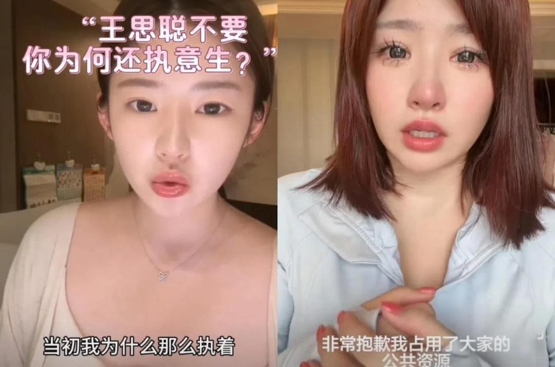黄一鸣打着王思聪前女友和女儿母亲的身份，在社媒爆红（左图）；出事后在视频流泪卖惨博同情（右图）。