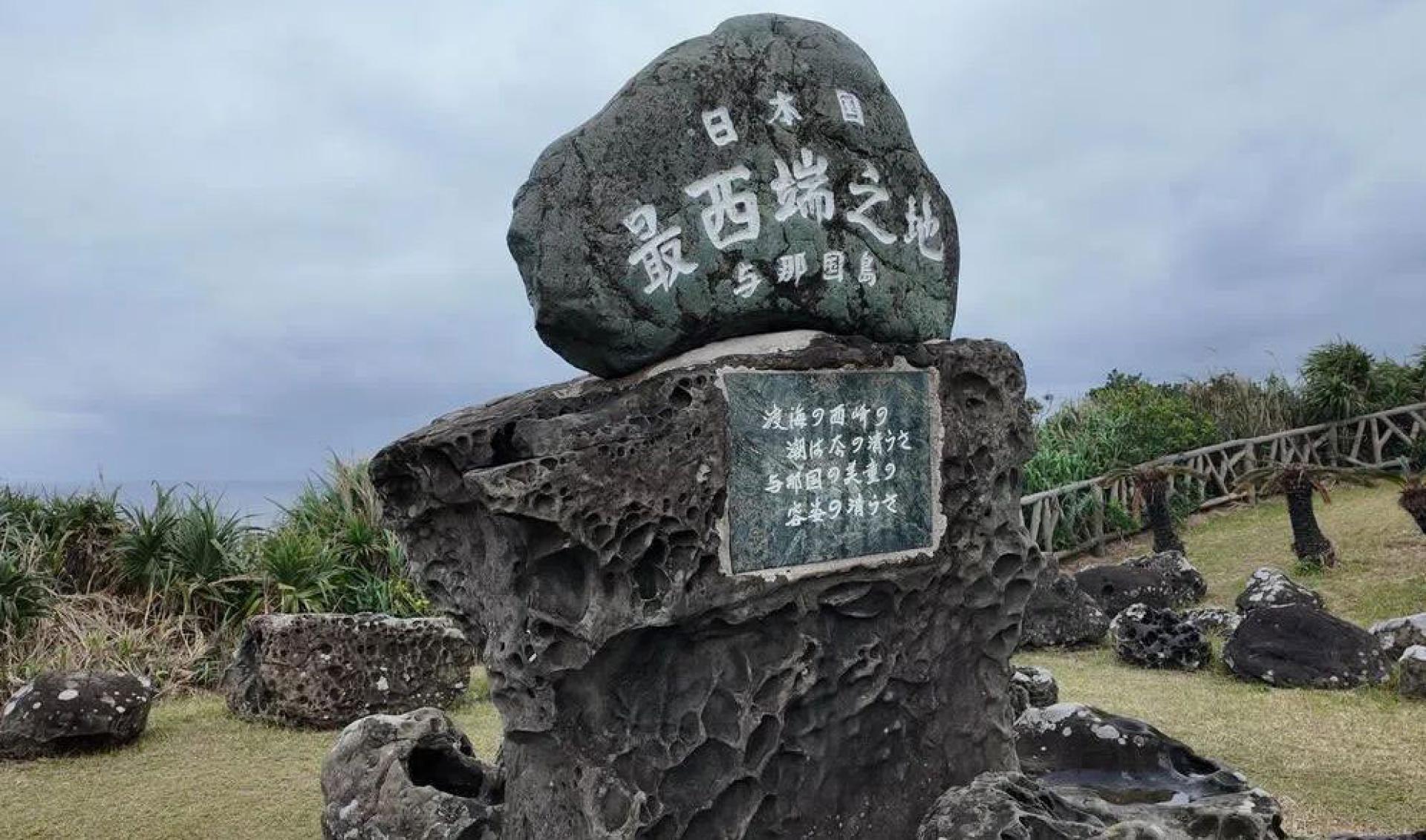 与那国岛位于日本最西端，与台湾仅110公里之隔。（档案照）