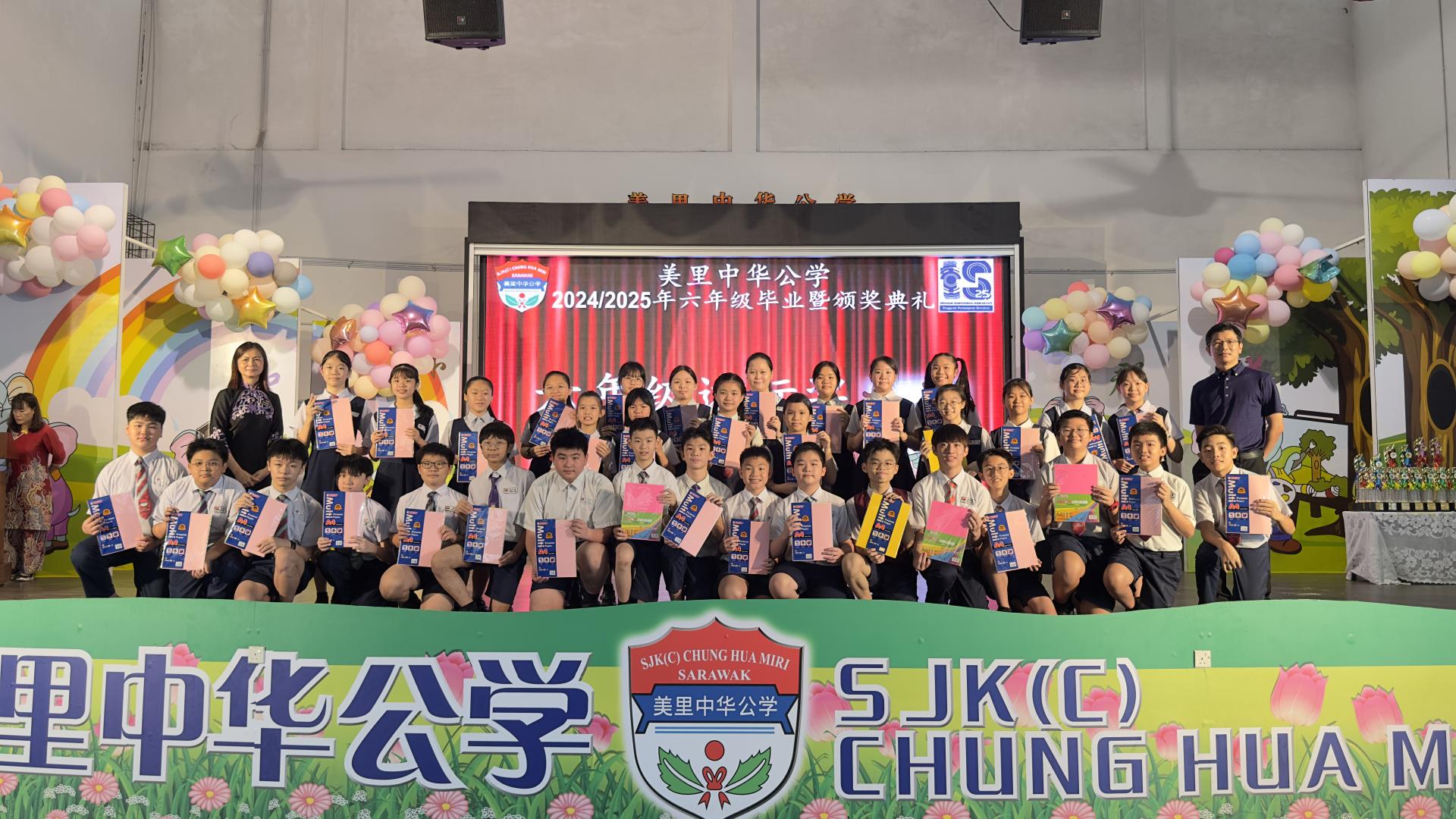 35名获颁达标奖的学生们合影于台上。后排右1为董事谢家威。