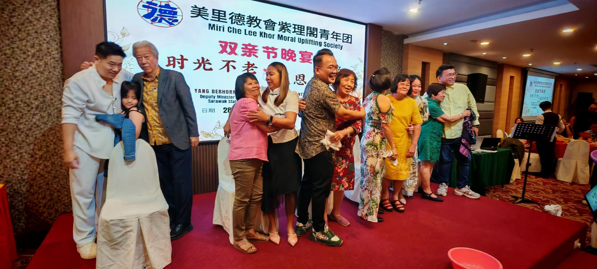 子女拥抱父母，感谢父母多年来的养育之恩。