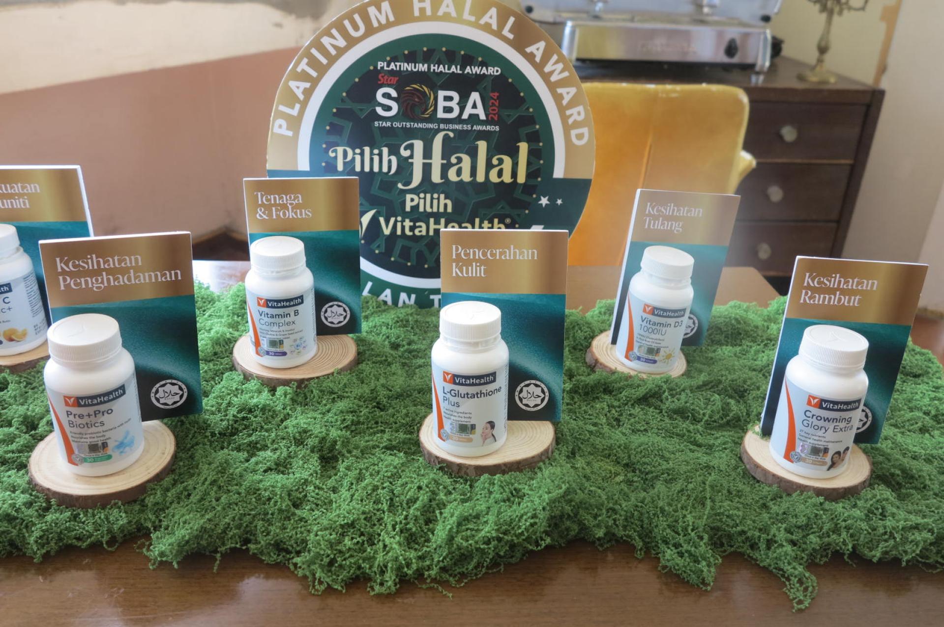VitaHealth 的清真保健品