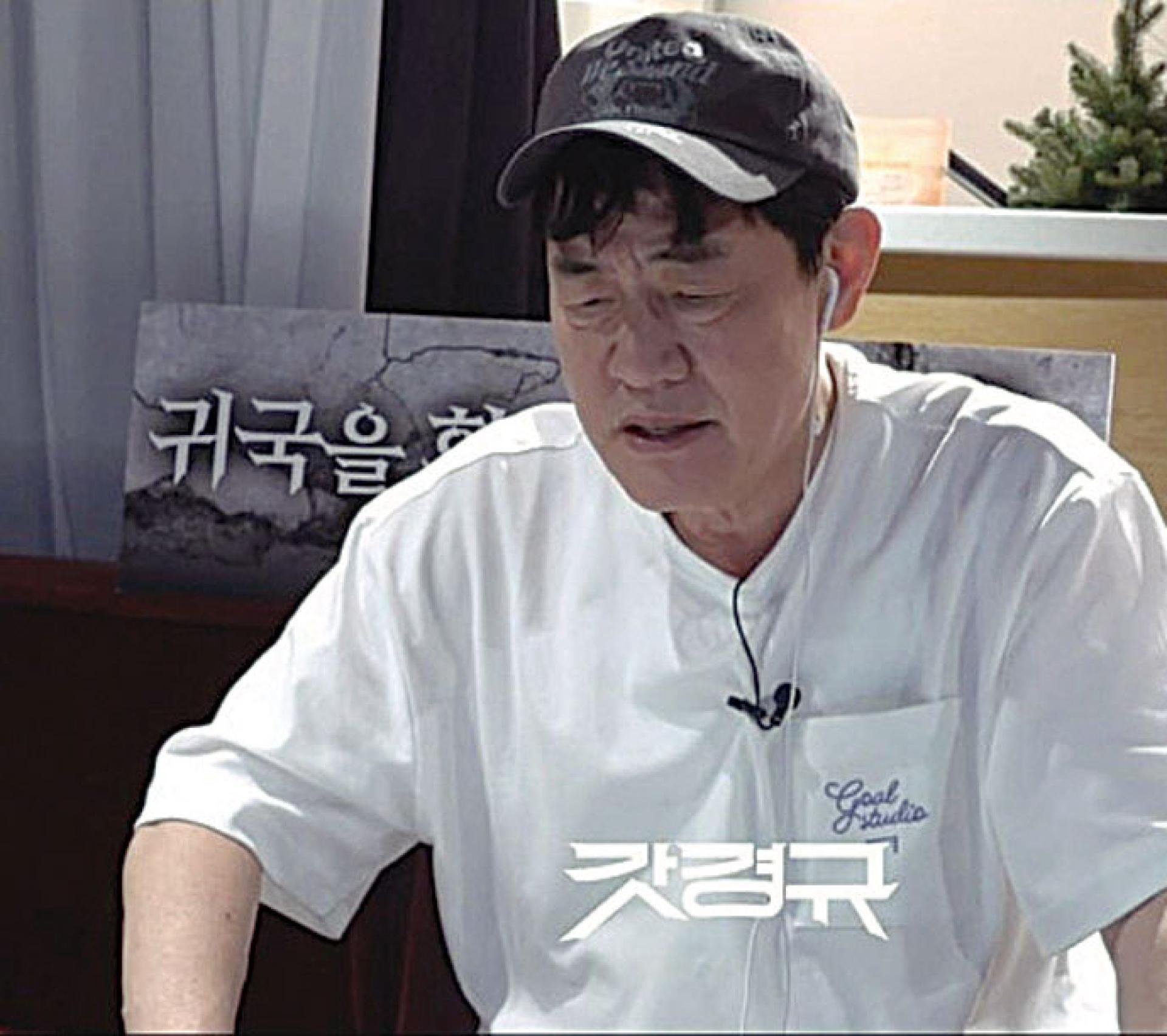 韩国队遭淘汰，李敬揆怒不可遏。