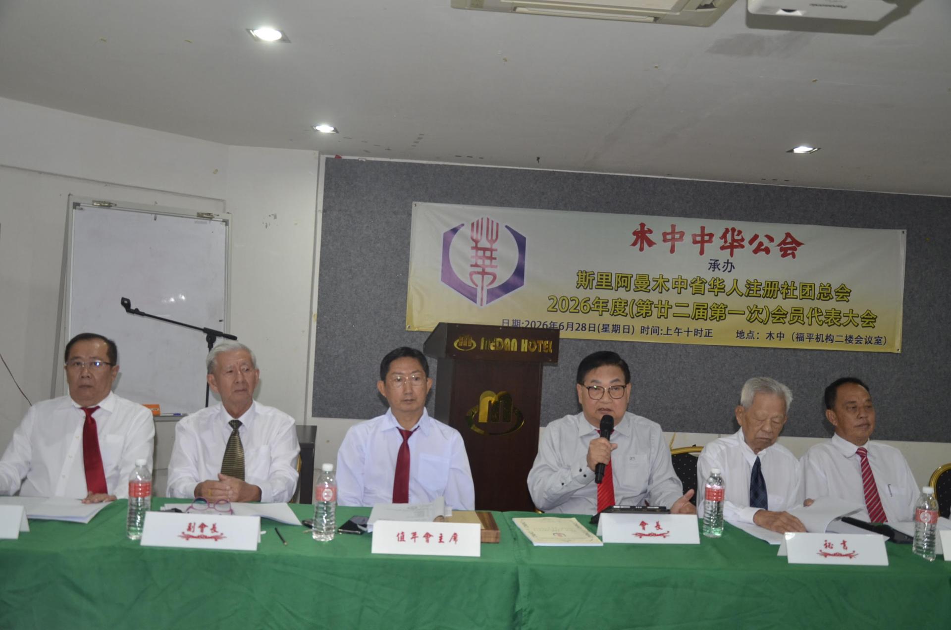 主席台一瞥。右起为署理会长拿督黄天明、秘书黄茂青、会长拿督吴标生博士、主办属会会长丘士侬、副会长甲必丹陈崇波及副会长张贵茗。