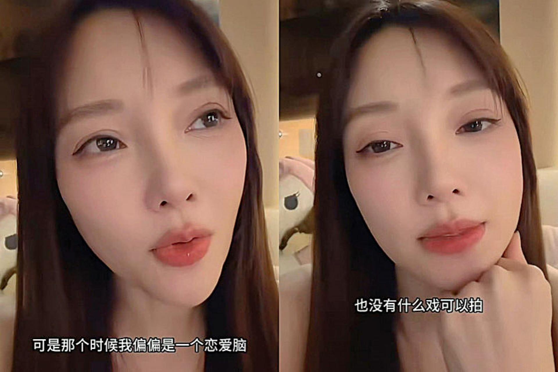李小璐有戏拍时是恋爱脑，想要拍片时却没人找她。