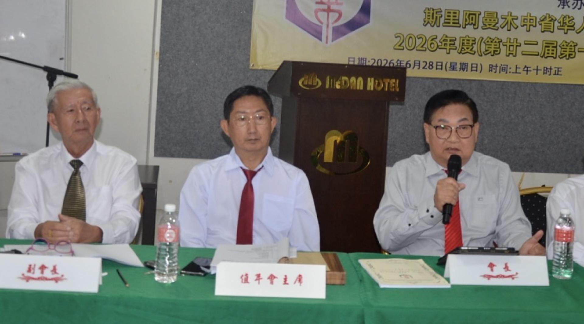 坐起，副会长陈崇波，木中中华公会会长邱仕侬，吴标生。