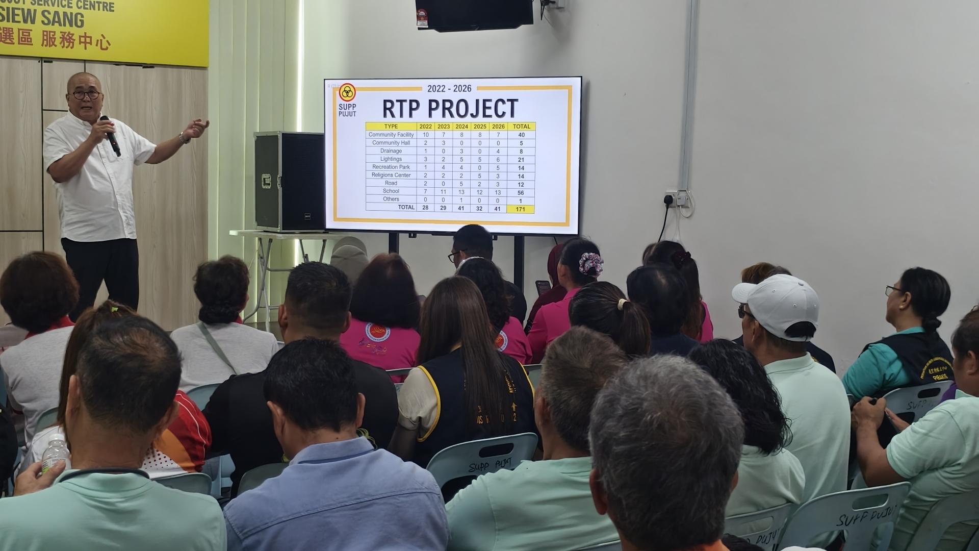 俞小珊展示埔奕区2022年至2026年乡区转型计划（RTP）成果，汇报5年来共完成171项工程，总拨款约2500万令吉。