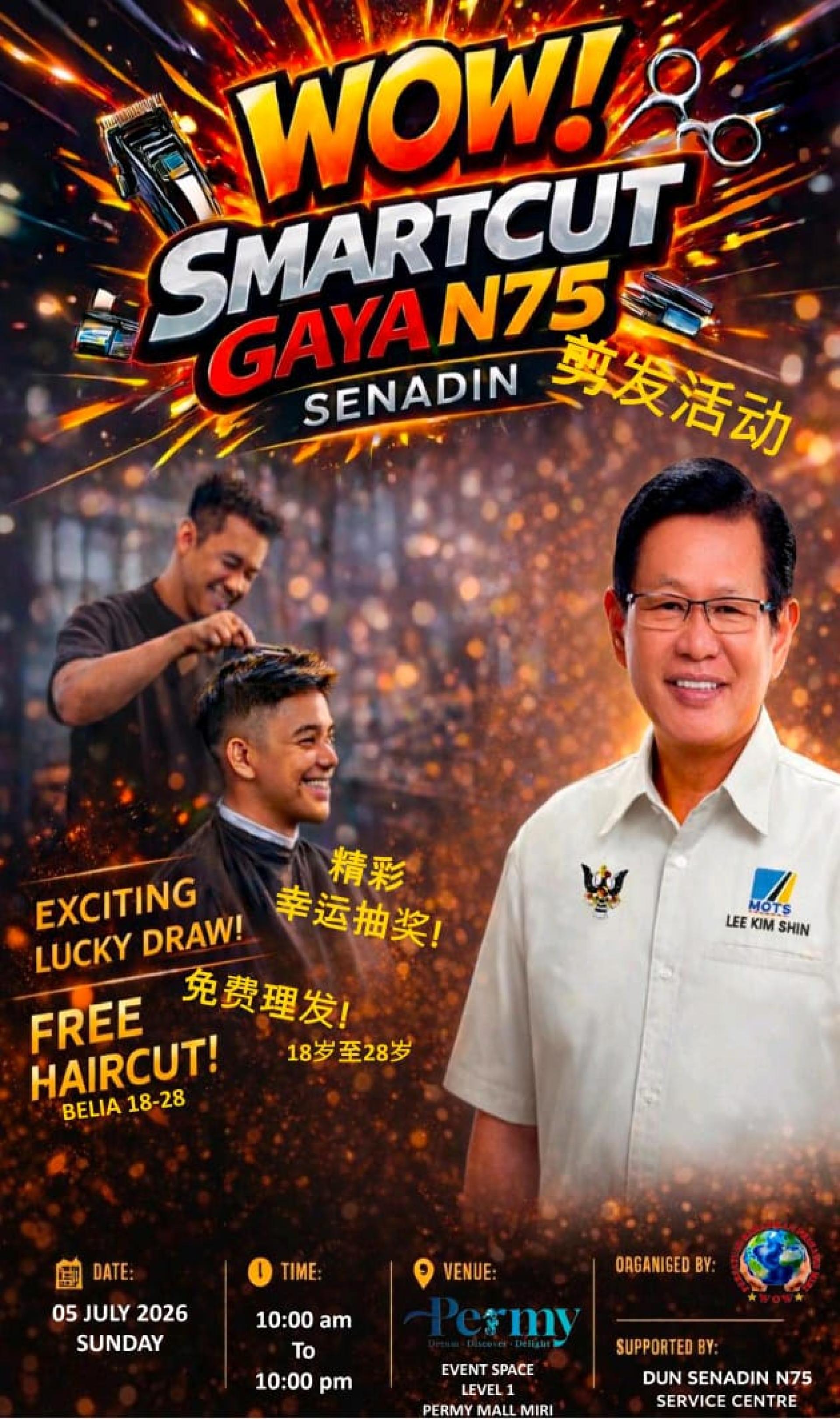WOW SmartCut 2026将于7月5日在柏迈广场举行，集结理发师与志工参与，放眼挑战《马来西亚纪录大全》。