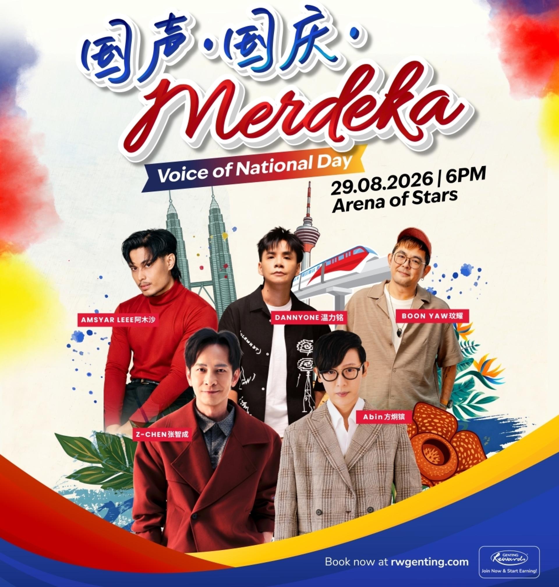 集结5位大马歌手演唱的《国声·国庆·Merdeka》，将于8月29日傍晚6时在云顶世界云星剧场举行。