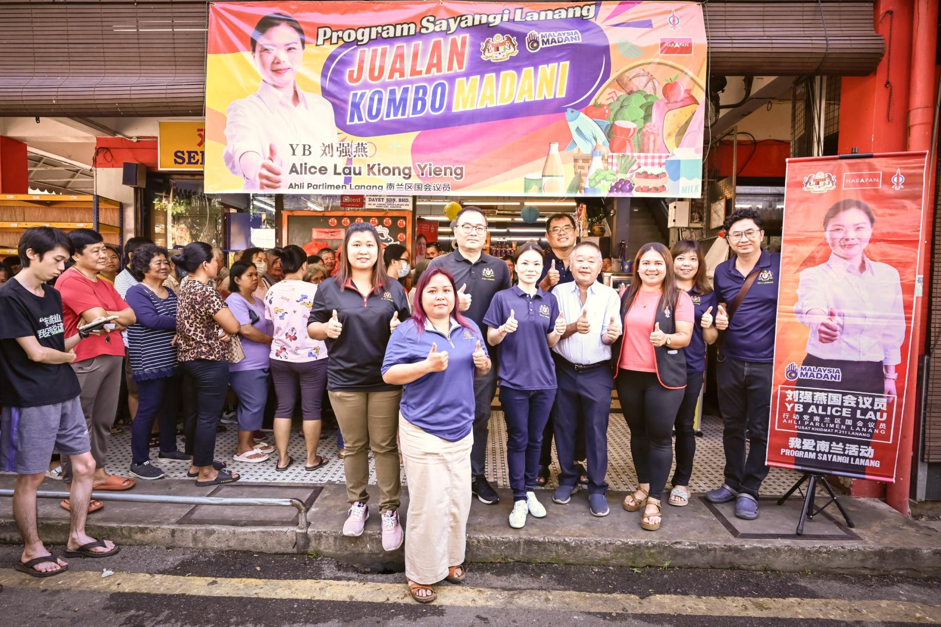 “我爱南兰活动：昌明食品销售”，让诗巫的同胞们有机会透过这项活动购得比市价便宜10%至30%的食材与必需品。