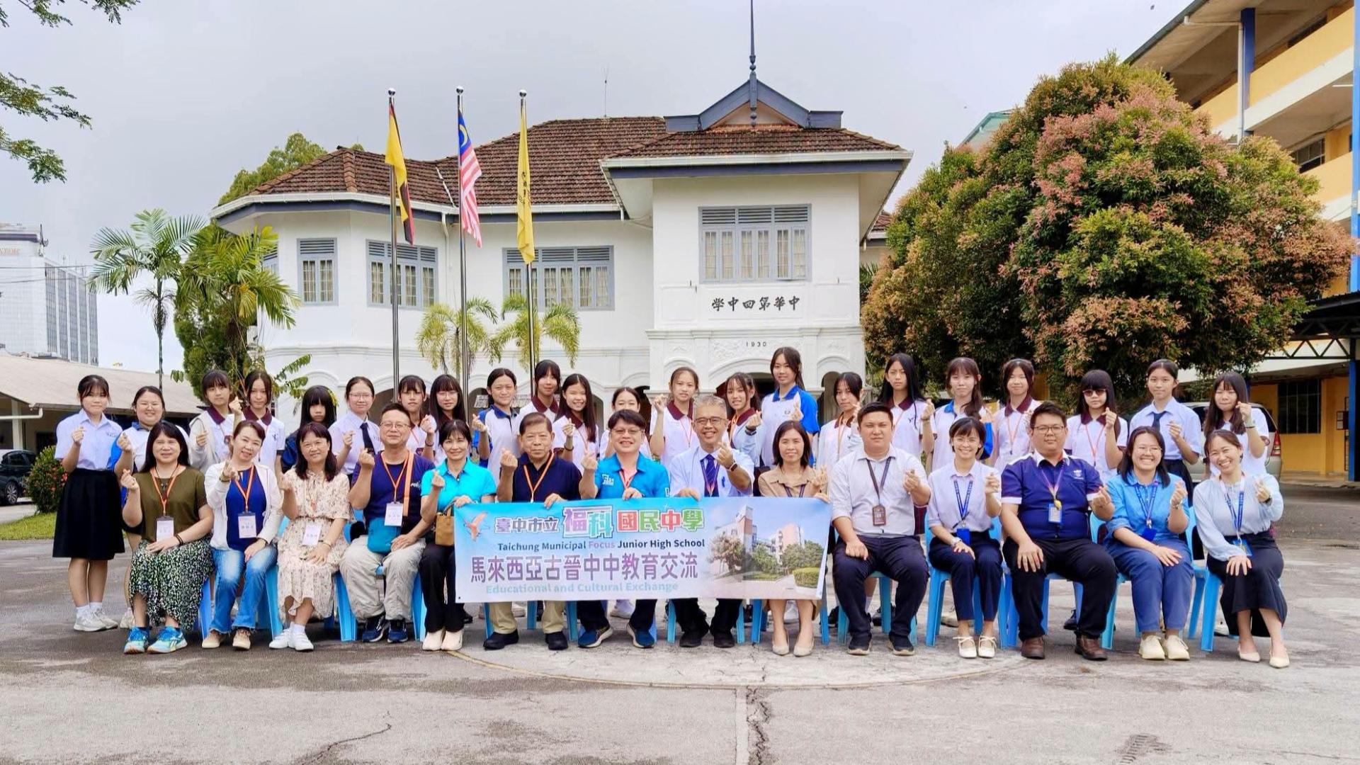 福科国中的同学与四中接待家庭家长及学生亲切互动，现场气氛温馨融洽。双方家庭随后合影留念，为这段跨越台湾与砂拉越的珍贵友谊留下美好回忆，也象征着两校情谊与文化交流正式展开。