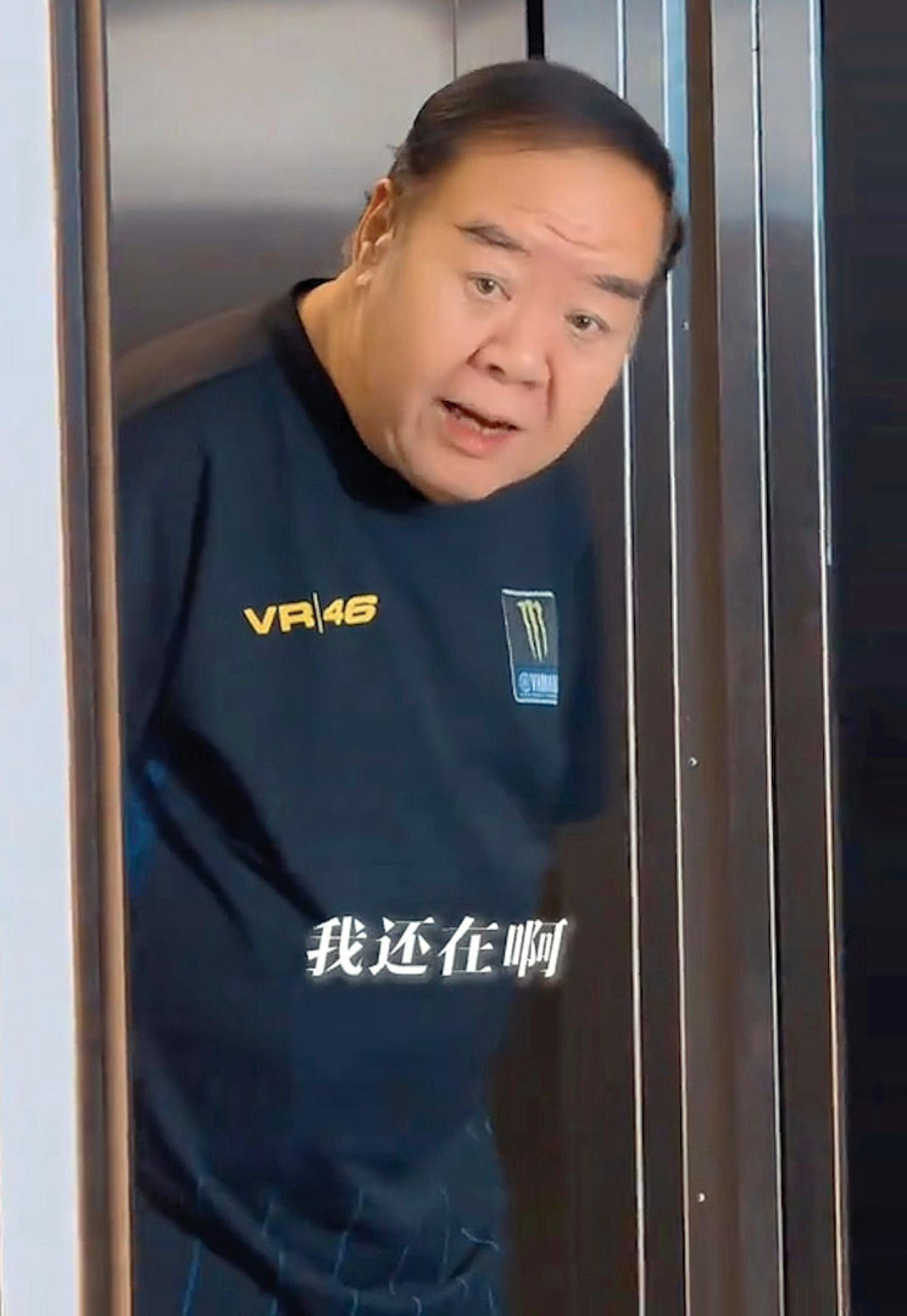 郑则仕多次强调自己还在。