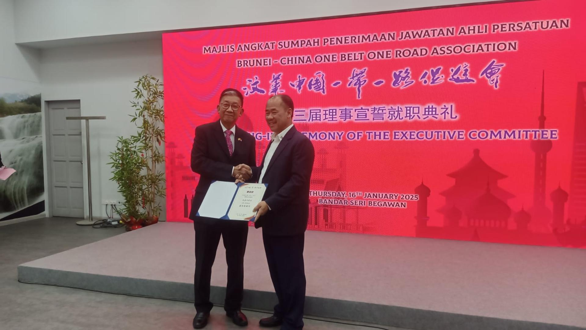 汶莱中国一带一路促进会2025-2027第三届理事会新届会 长洪建源颁发会务总顾问委任状予陈嘉兴