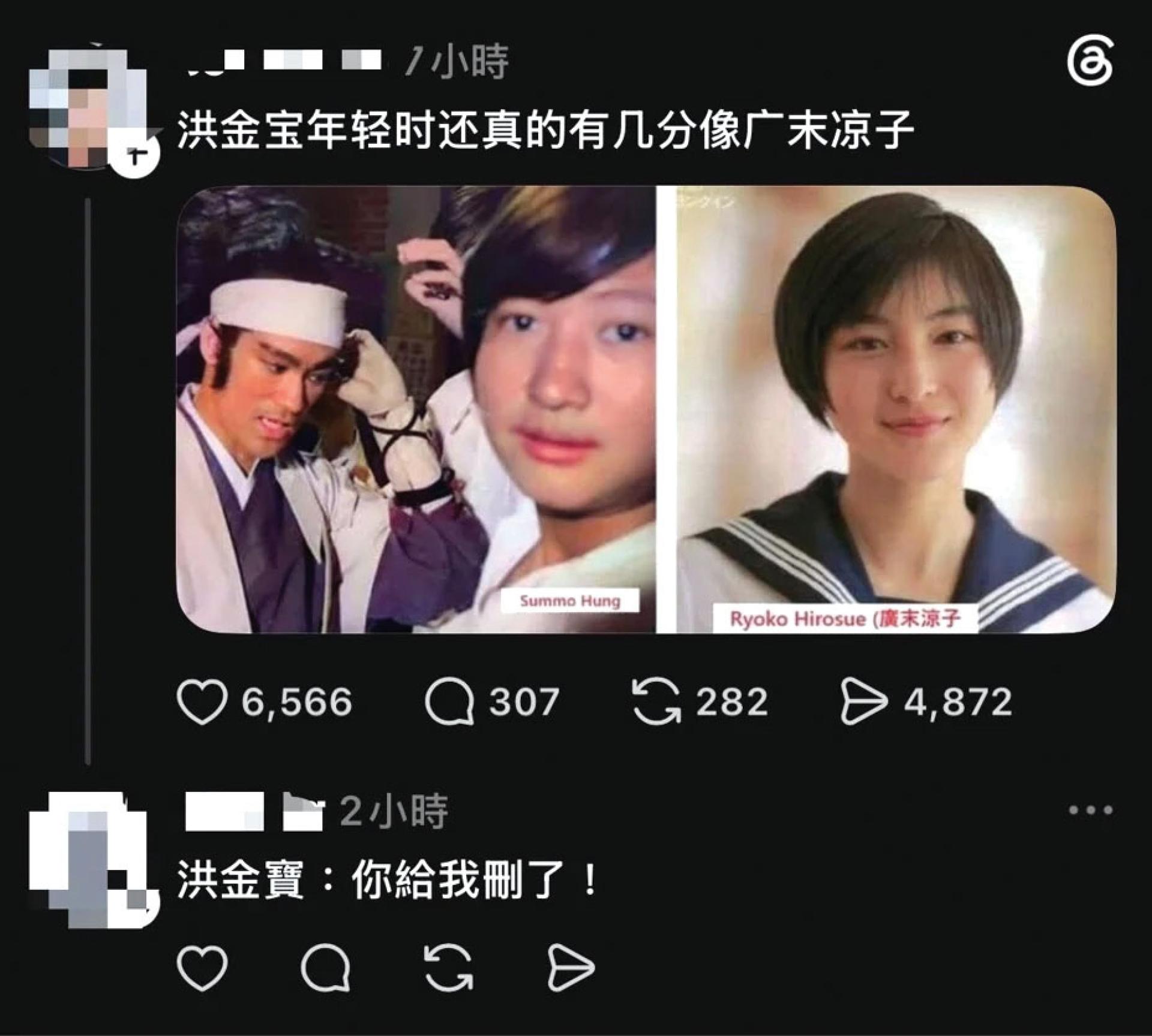 洪金宝旧照神撞脸广末凉子。