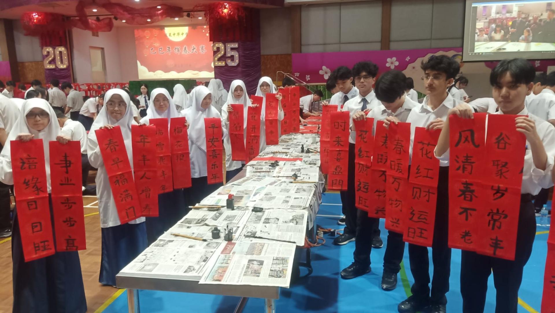 汶中学生展示挥春比赛作品