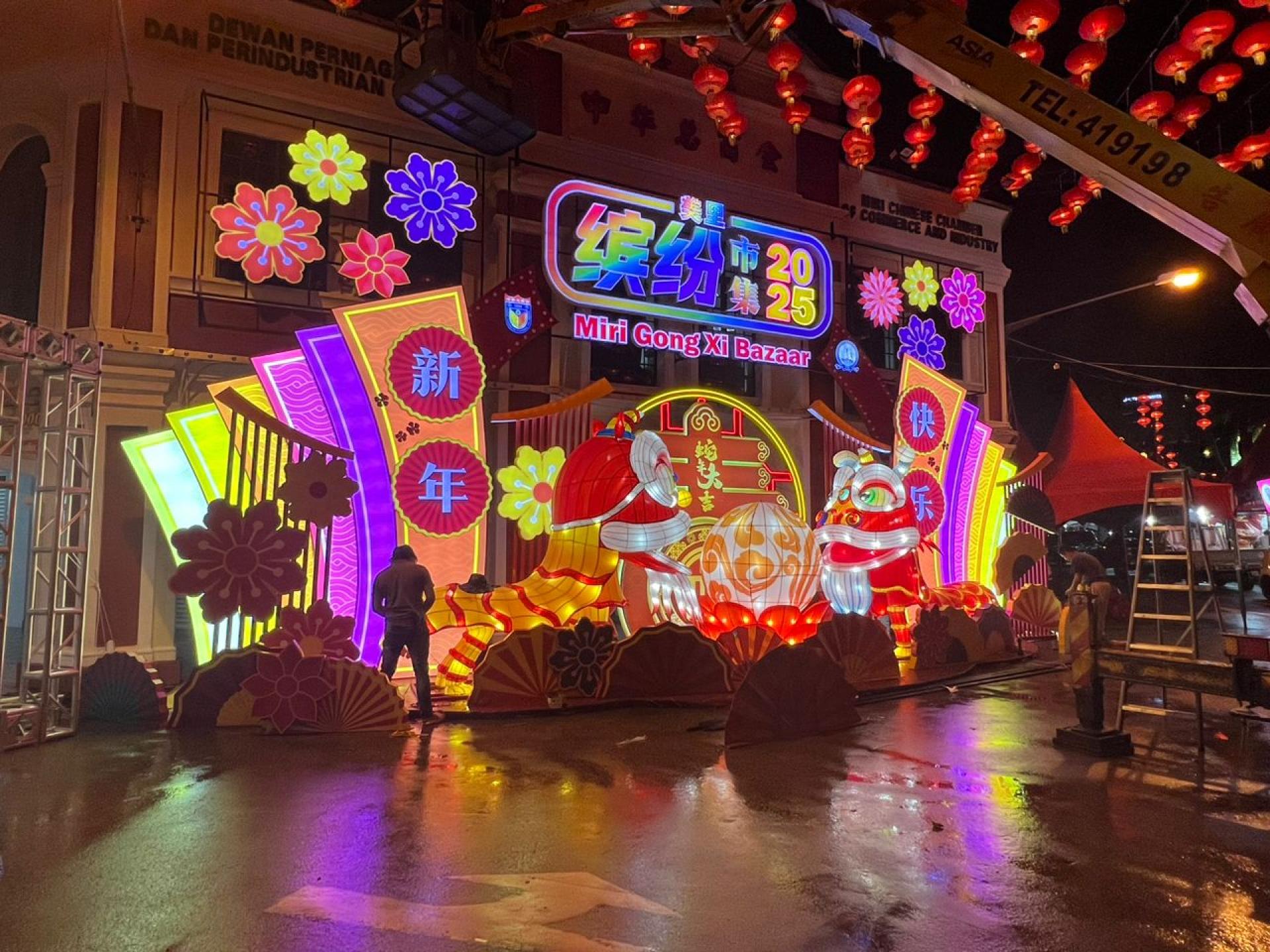 2025美里缤纷市集即将启幕，招牌及装饰亮眼吸睛。