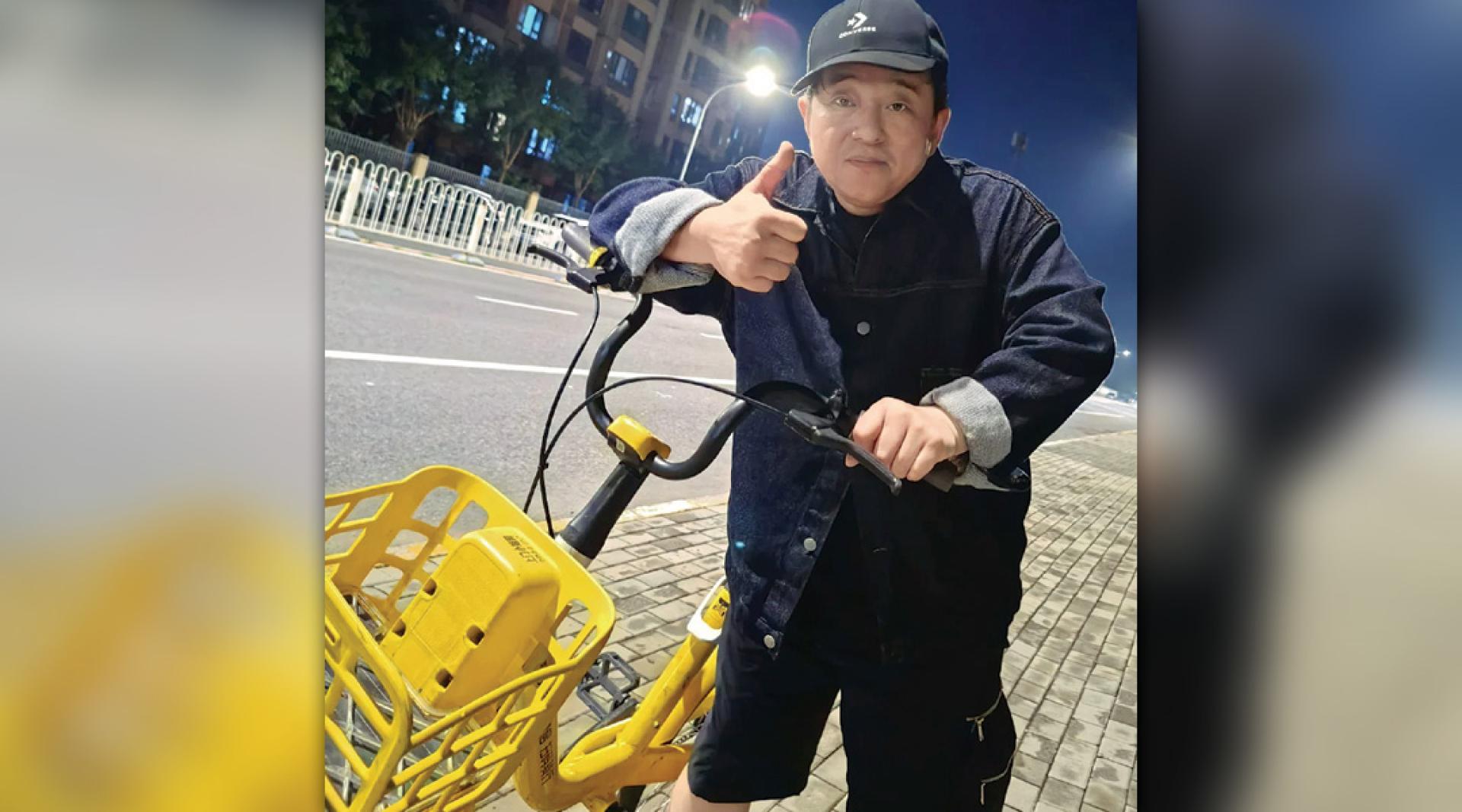 吕方身处北京，晚上租用共享脚踏车。