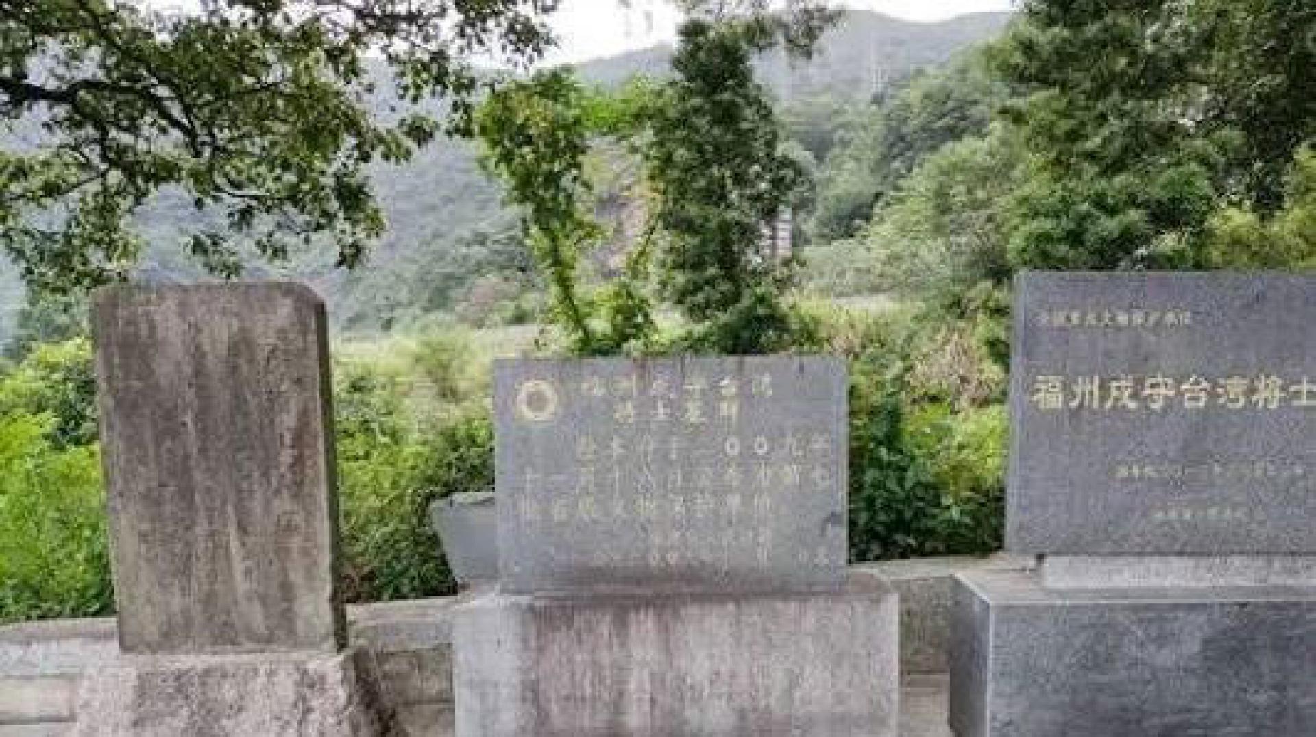 福州戍守台湾将士墓群安葬着在1874年日本出兵台湾的牡丹社事件中阵亡的清军将士。