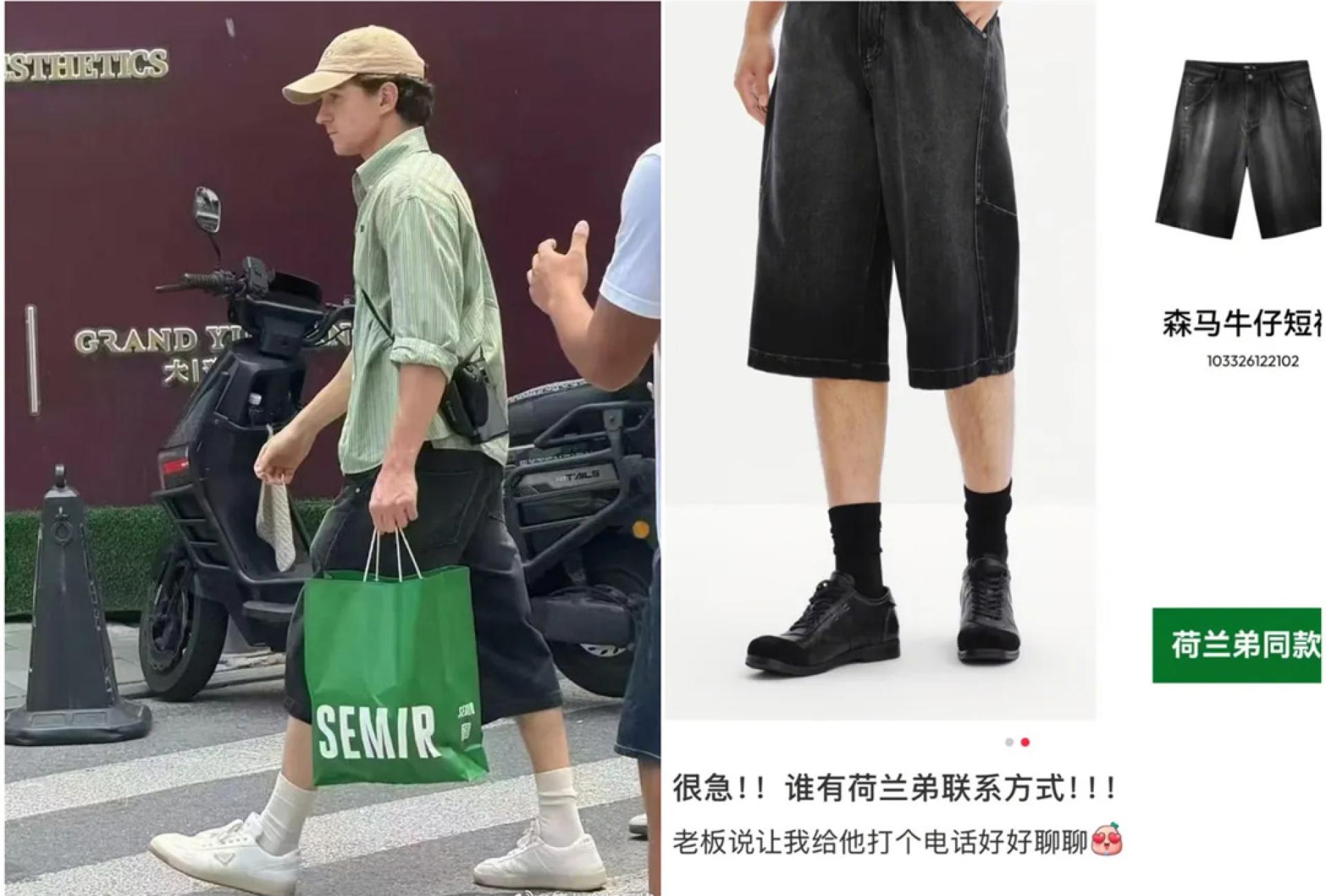 “小蜘蛛”汤霍兰德（左图）被目击在上海换上中国品牌“森马”的短裤、并拿着该牌纸袋；品牌马上在社群炒作一波声量。