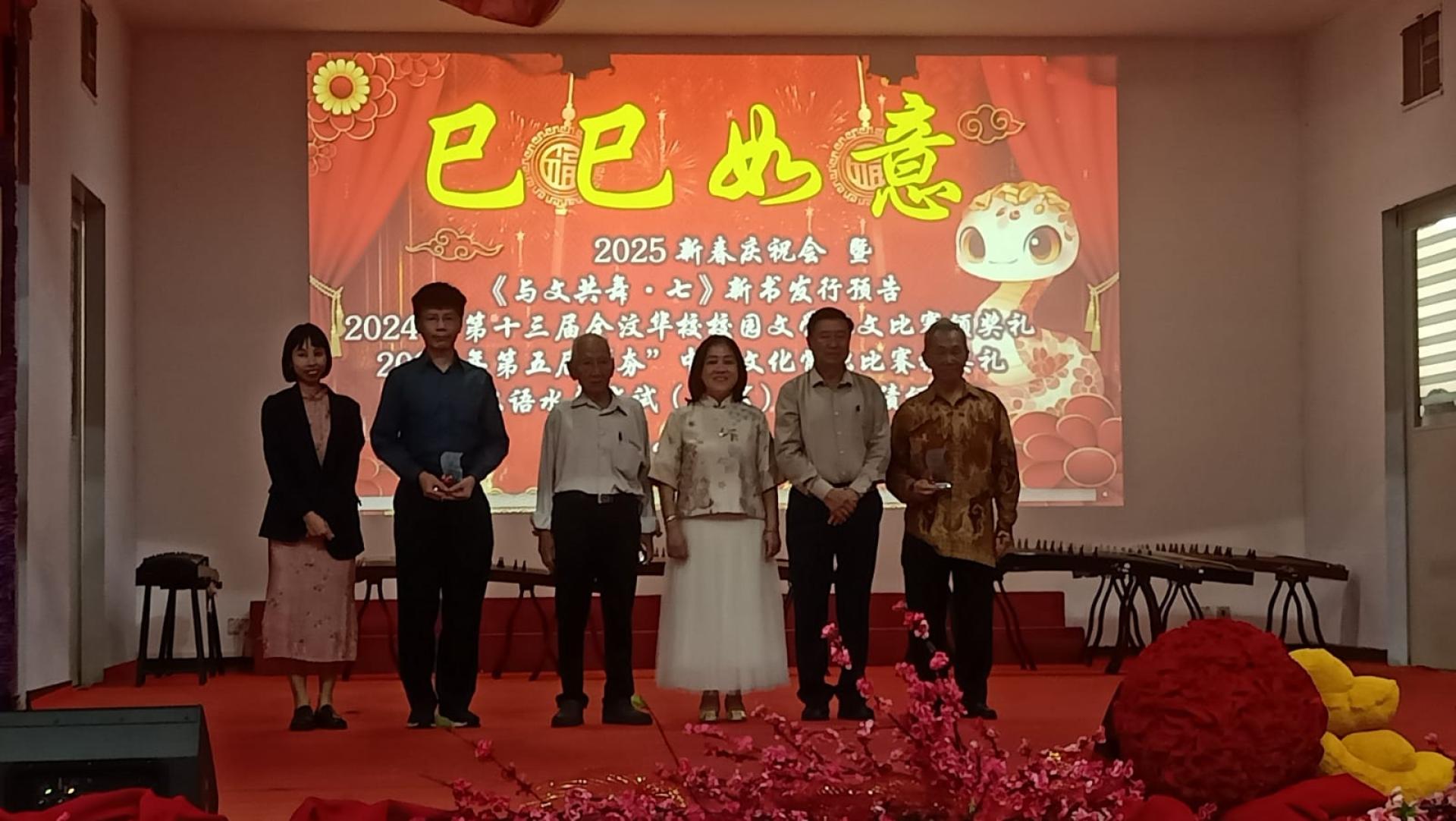 华和文化基金会代表国会议员刘孝德伉俪颁发奖状予评审员