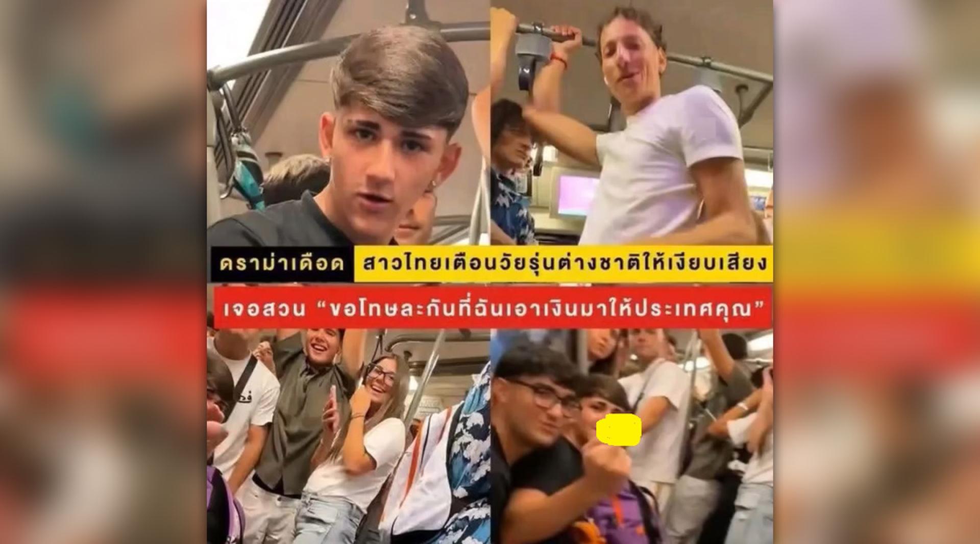 有游客向泰国女乘客作出不友善手势（右下图）。