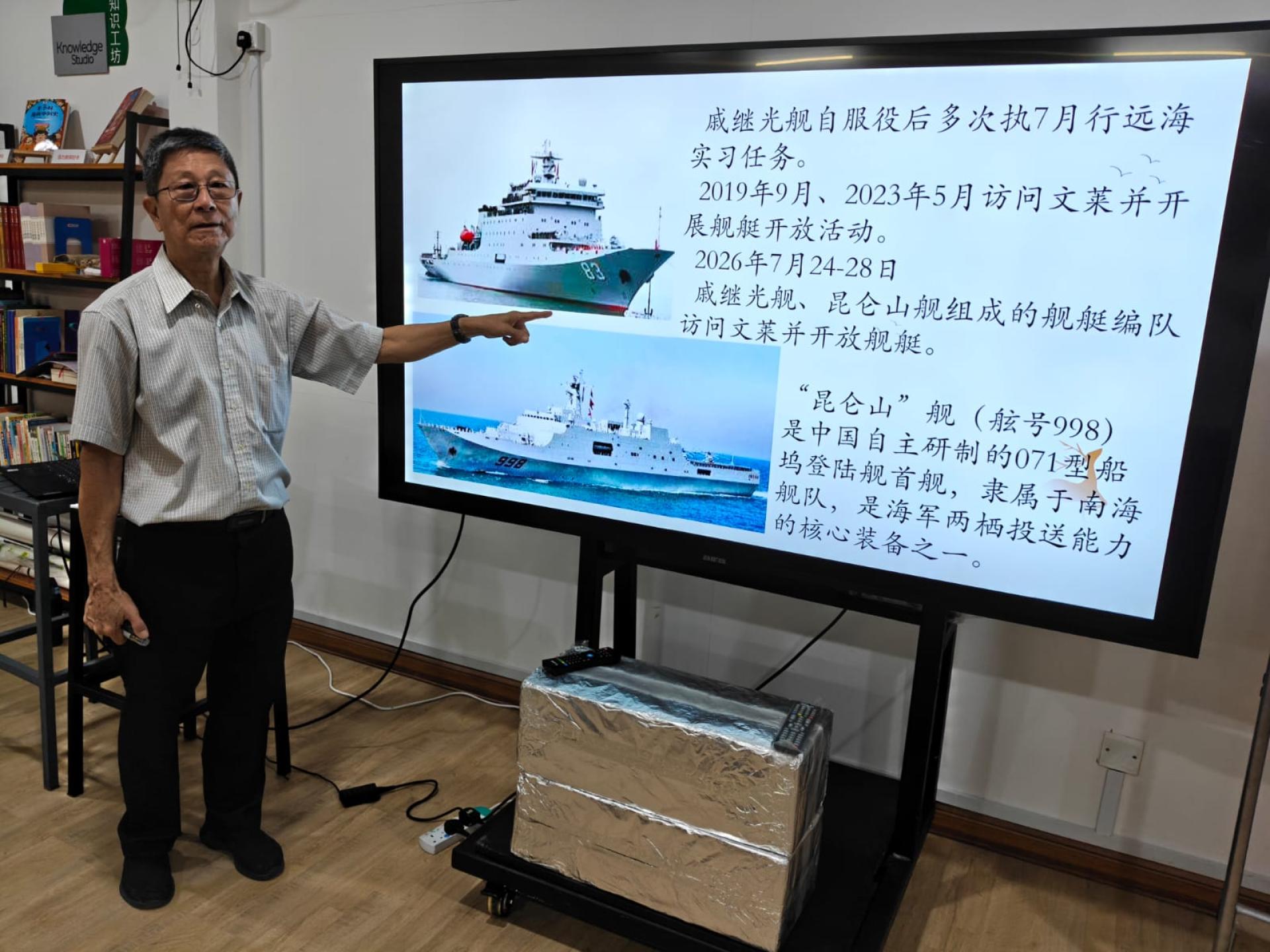 沈仁祥介绍目前停泊在摩拉港的戚继光、昆仑山舰艇。