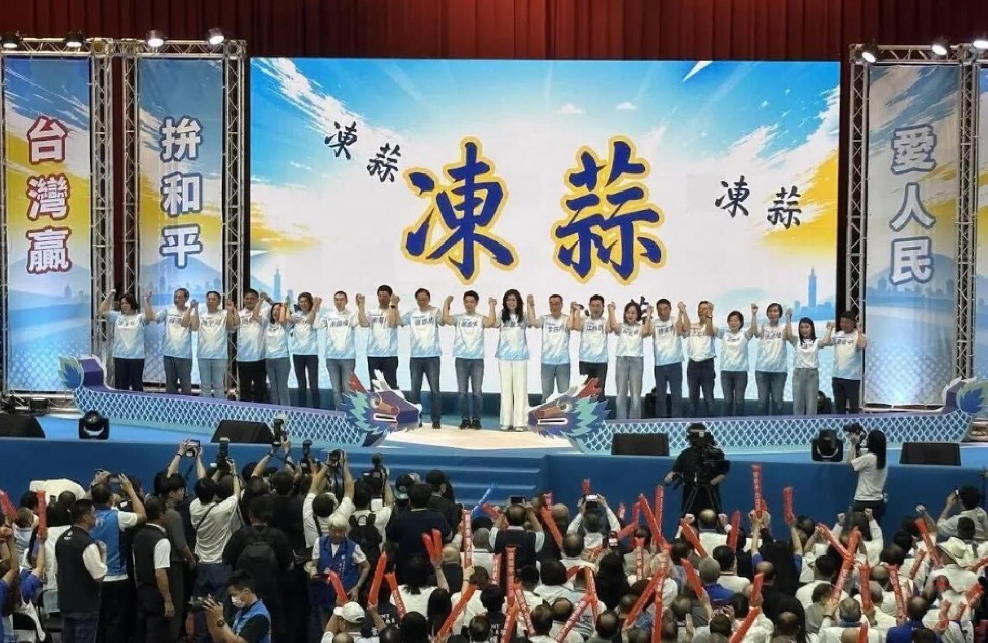 中国国民党星期六（7月25日）举行第22届全台党员代表大会，并为19名县市长参选人造势。党主席郑丽文与参选人手牵手、高举手臂，齐喊“冻蒜”（台语：当选）。