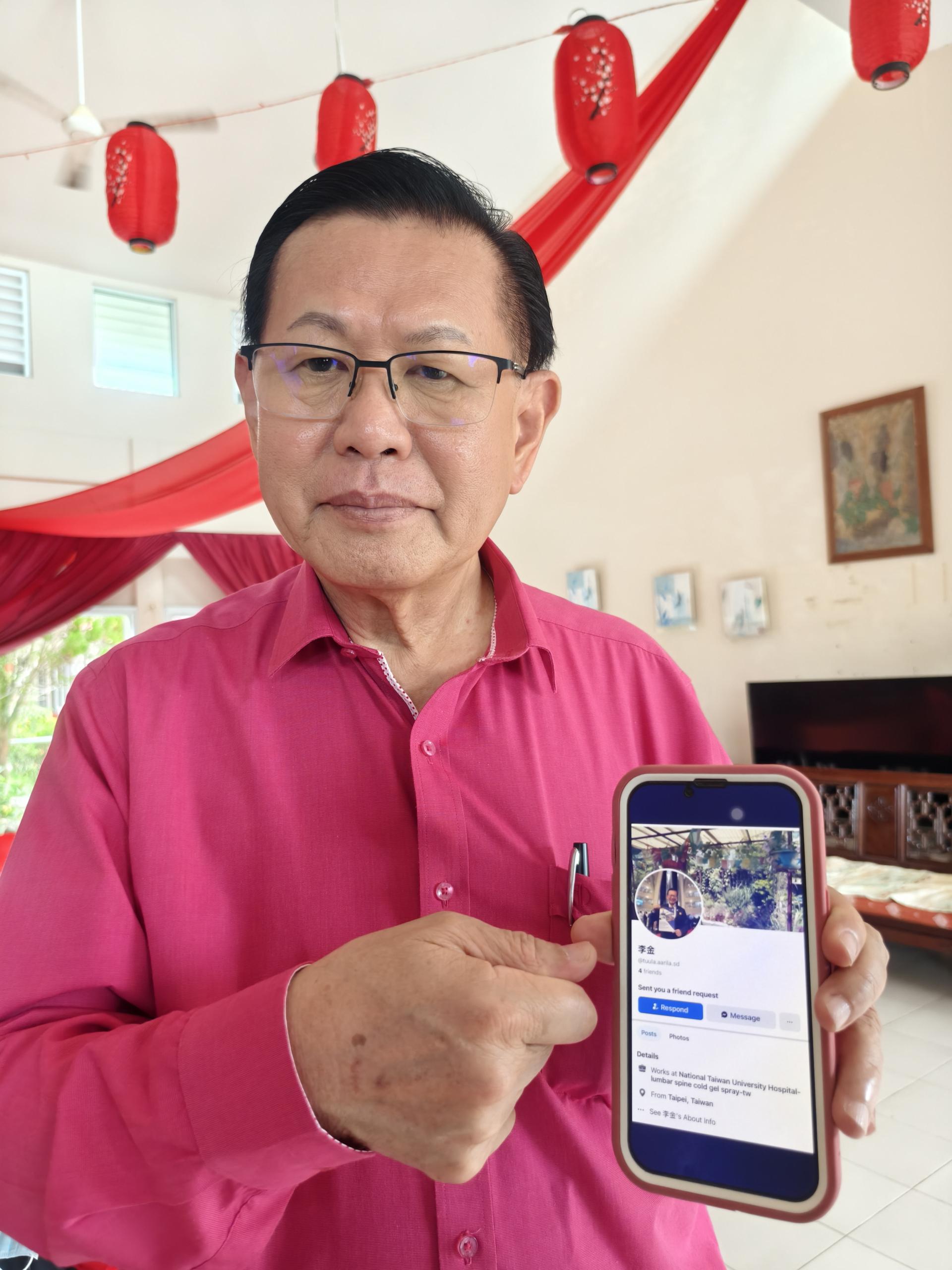 砂交通部长拿督斯里李景胜个人照片未经授权被盗用在Facebook上，提醒民众提高警惕，避免轻信虚假信息。