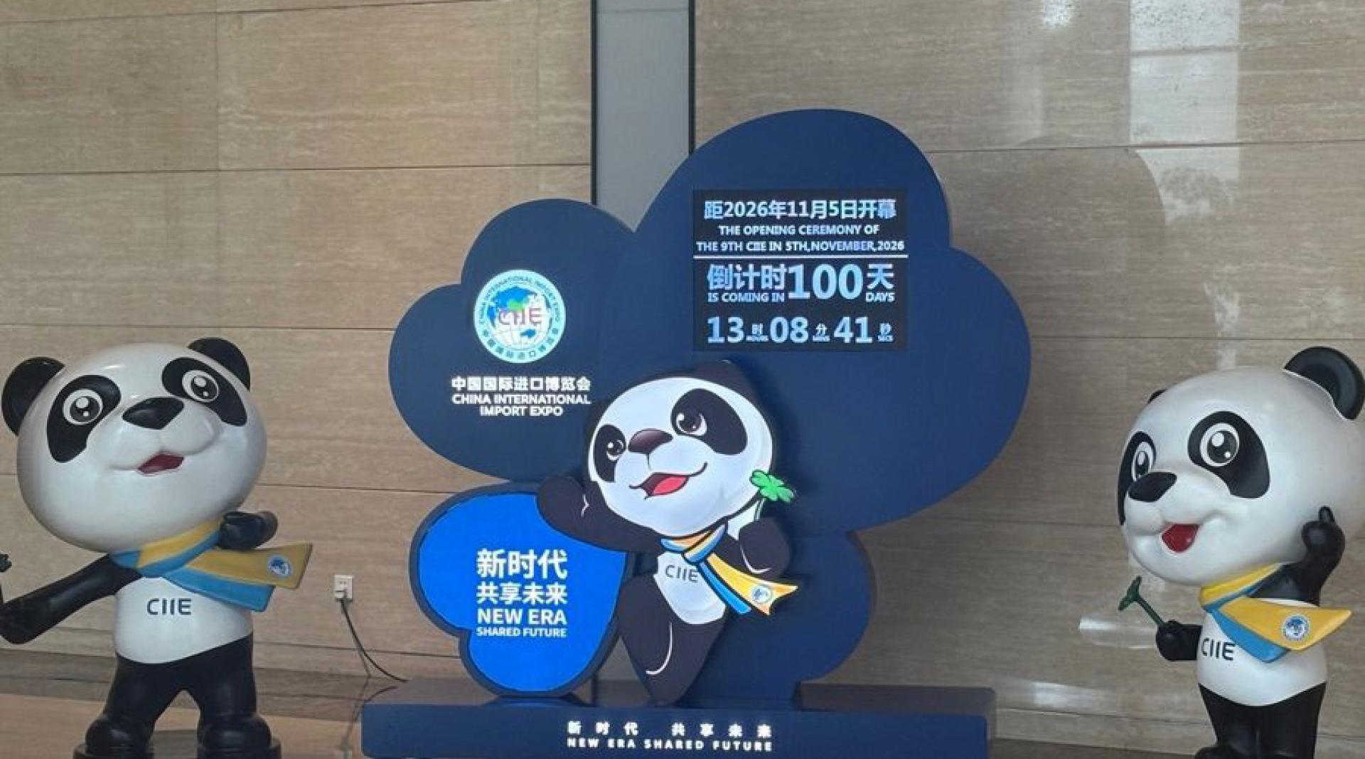 第九届中国国际进口博览会将于11月5日至10日在上海举办。