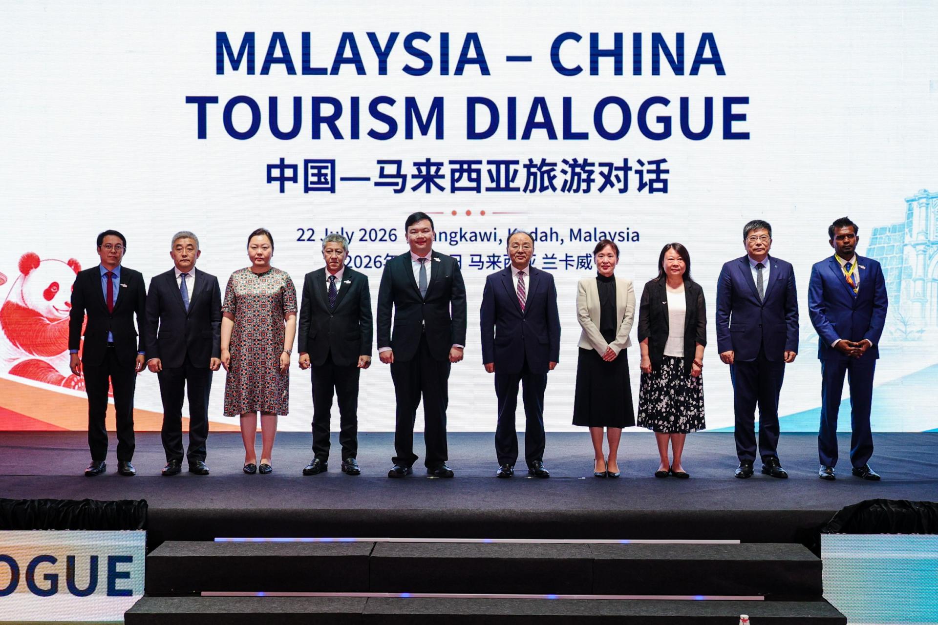 赵俊文（左5）出席马中旅游对话，与旅游、艺术及文化部秘书长拿督沙哈鲁丁（左4）、中国驻马大使欧阳玉靖（左6）、中国文化和旅游部国际交流与合作局二级巡视员马晓琛（左7）及两国政府与业界代表合影。