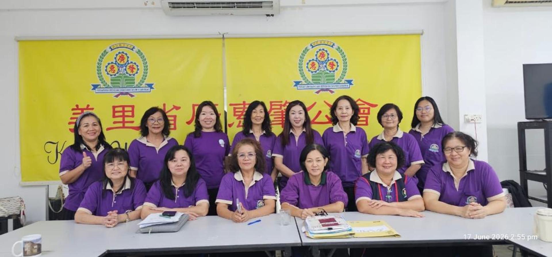 中秋联欢晚会暨会员歌唱赛筹备会成员合影。左3起为美里省广惠肇公会妇女组妇女组主任陈彩虹及筹备会主席杨秋露。
