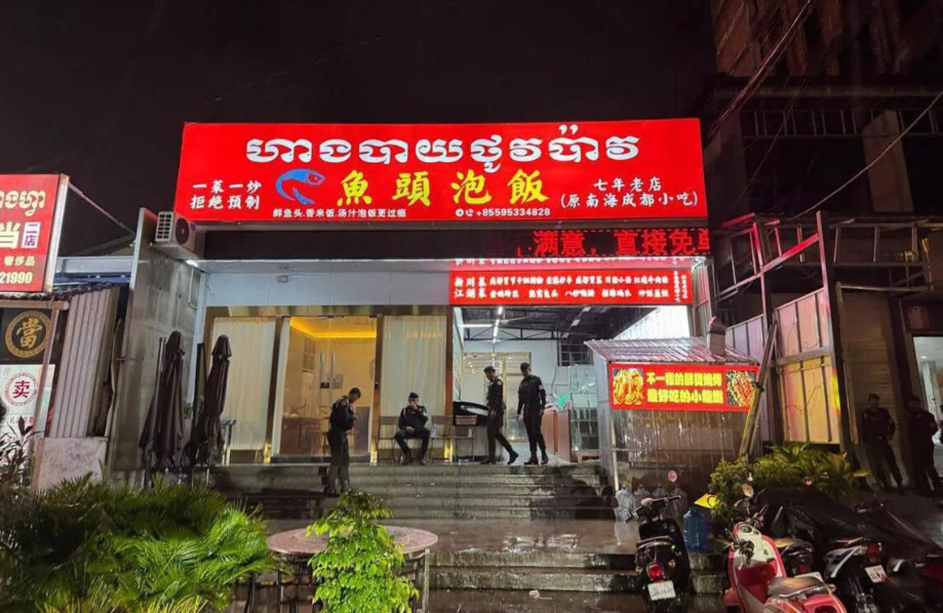 柬埔寨当局近日突击在一家名为“鱼头泡饭”的中餐馆，揭发诈骗团伙已将窝点从大型园区转移到此前不被当局关注的场所。