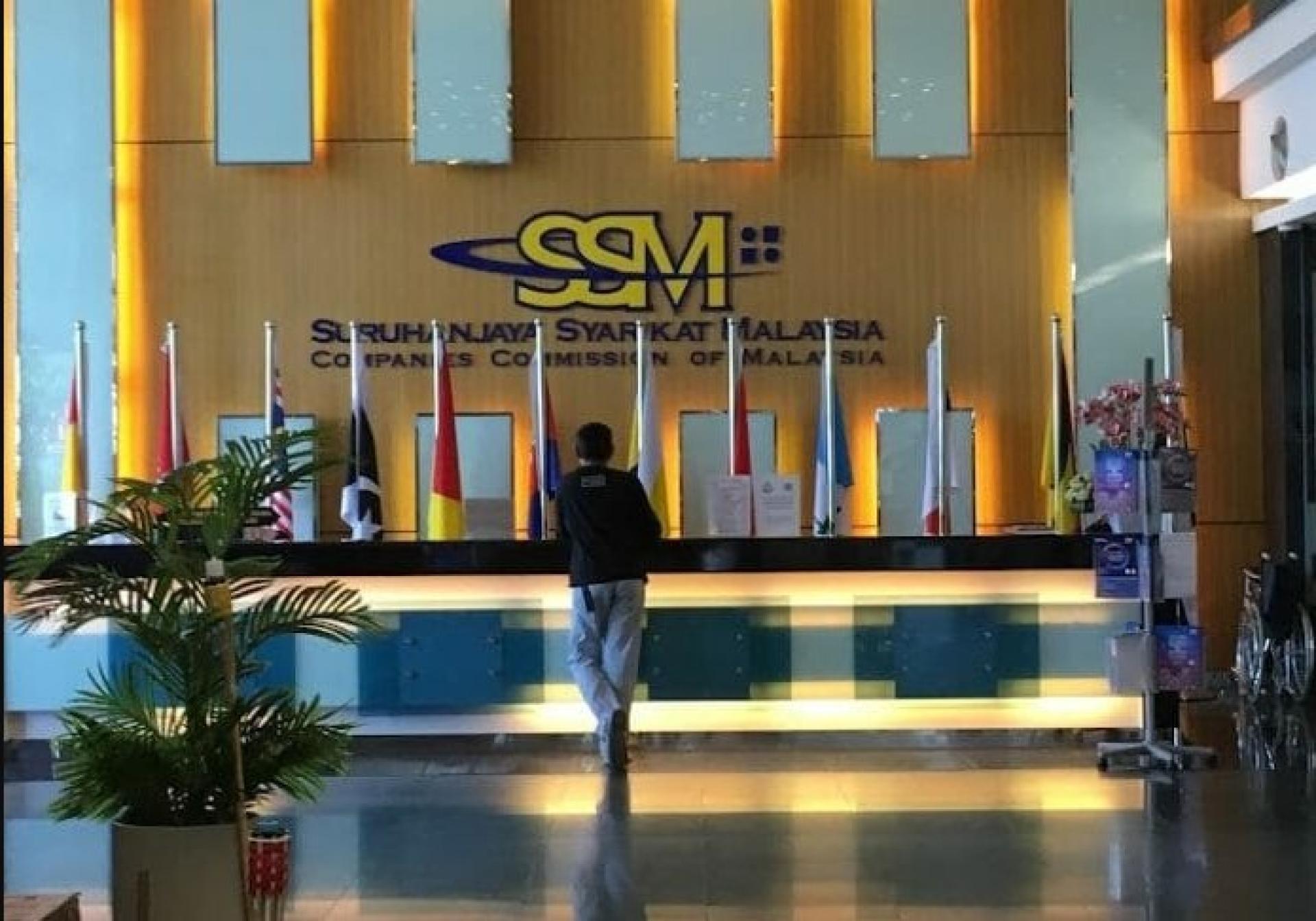 马来西亚公司委员会（SSM）。