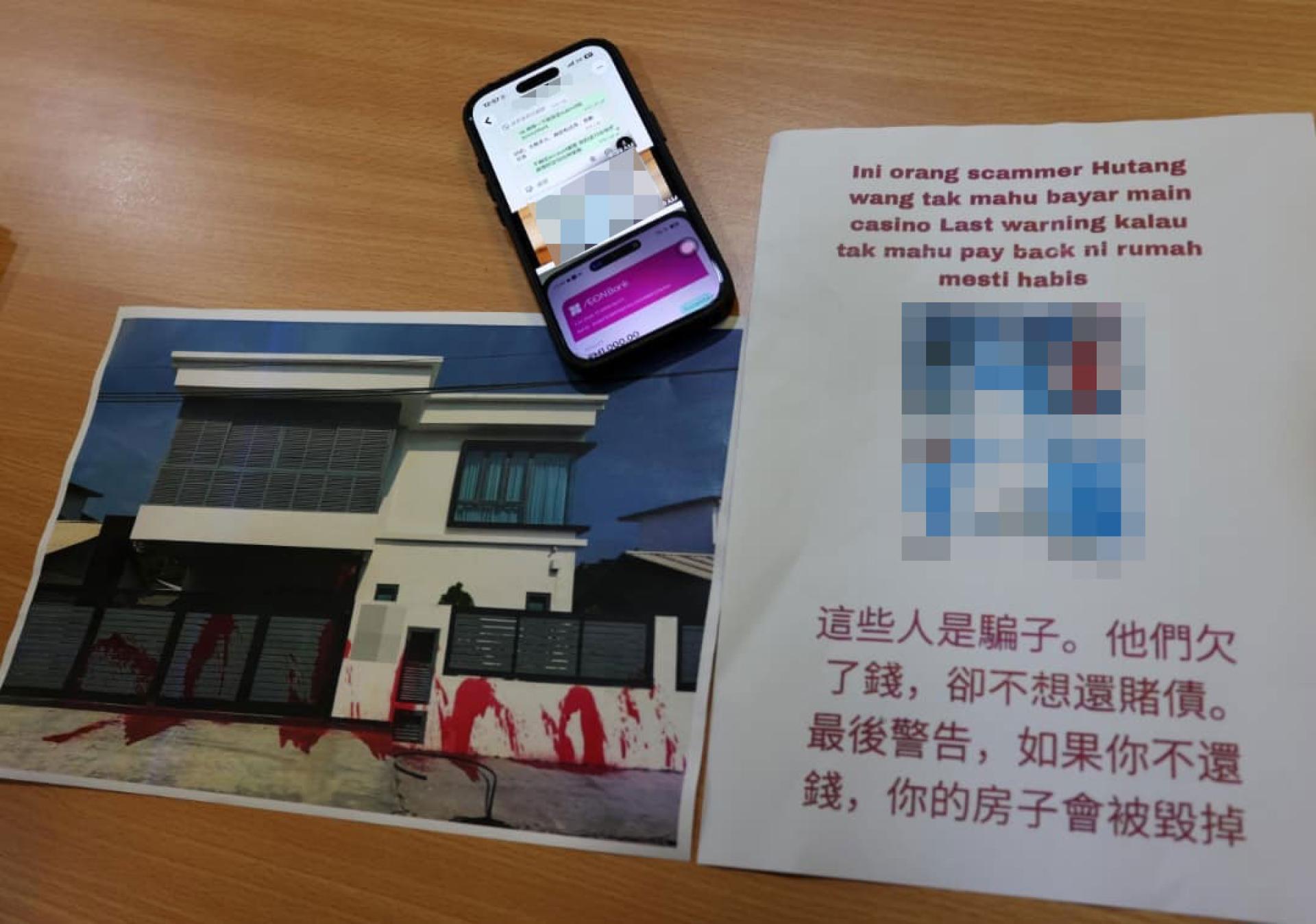 阿窿除了泼漆，发送的催债传单内容带有威胁的字眼。