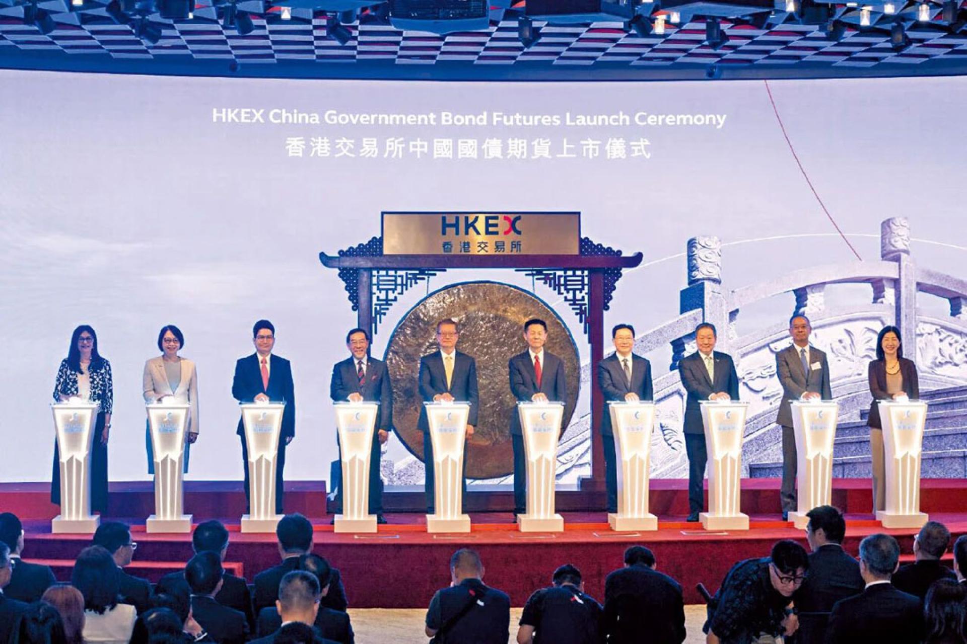 国债期货周一举行上市仪式。