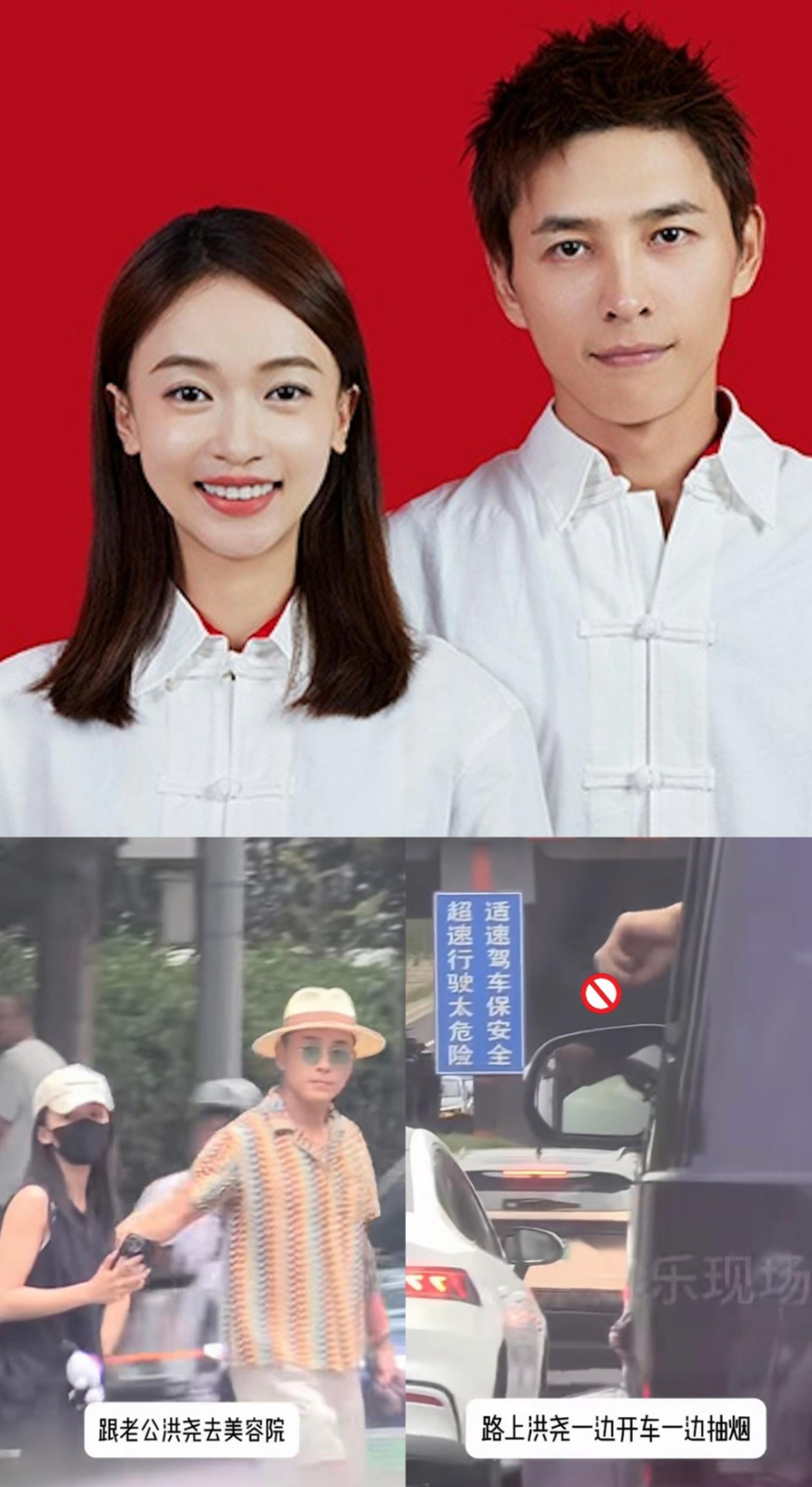 洪尧开车抽烟引发争议。